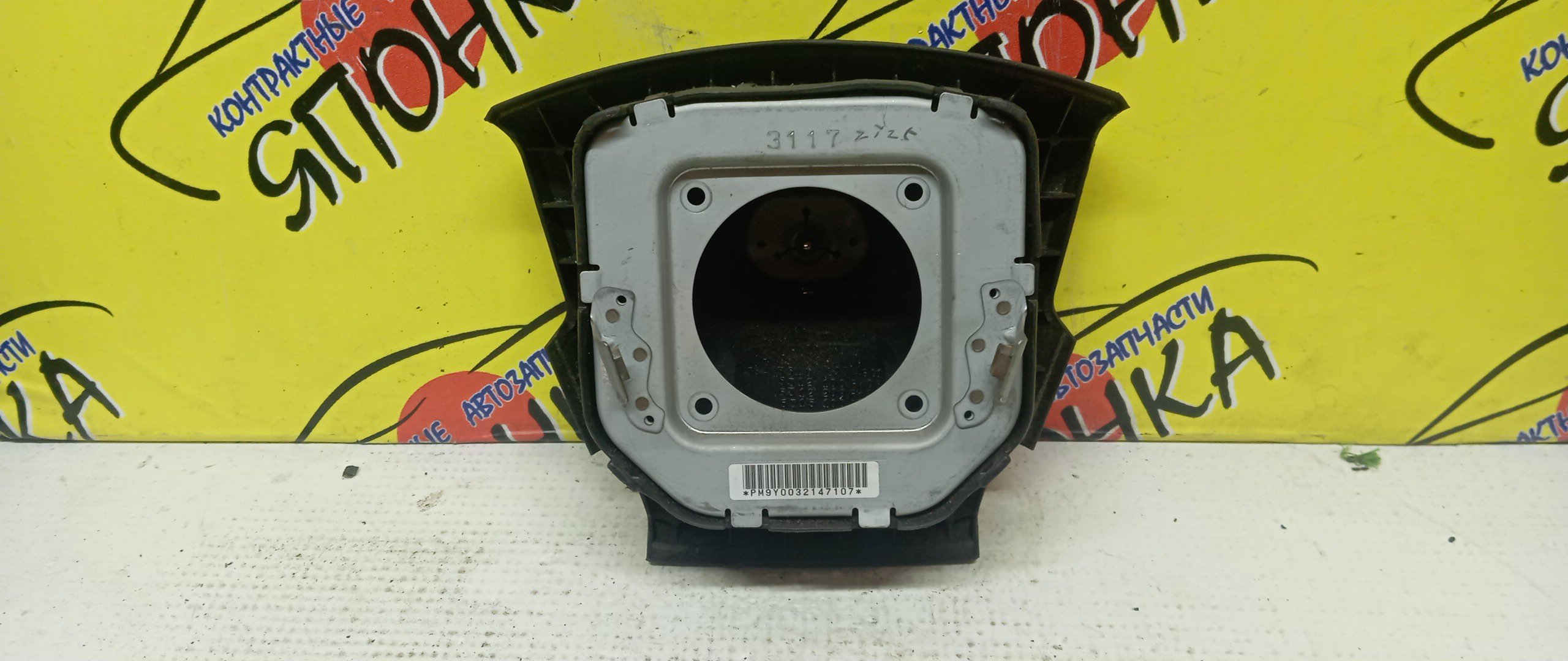 AIRBAG ВОДИТЕЛЬСКИЙ/NIS/PRESAGE/TEANA/J31/PJ31/PNU31/PU31/TNJ31/TNU31/TU31/K85109W50B