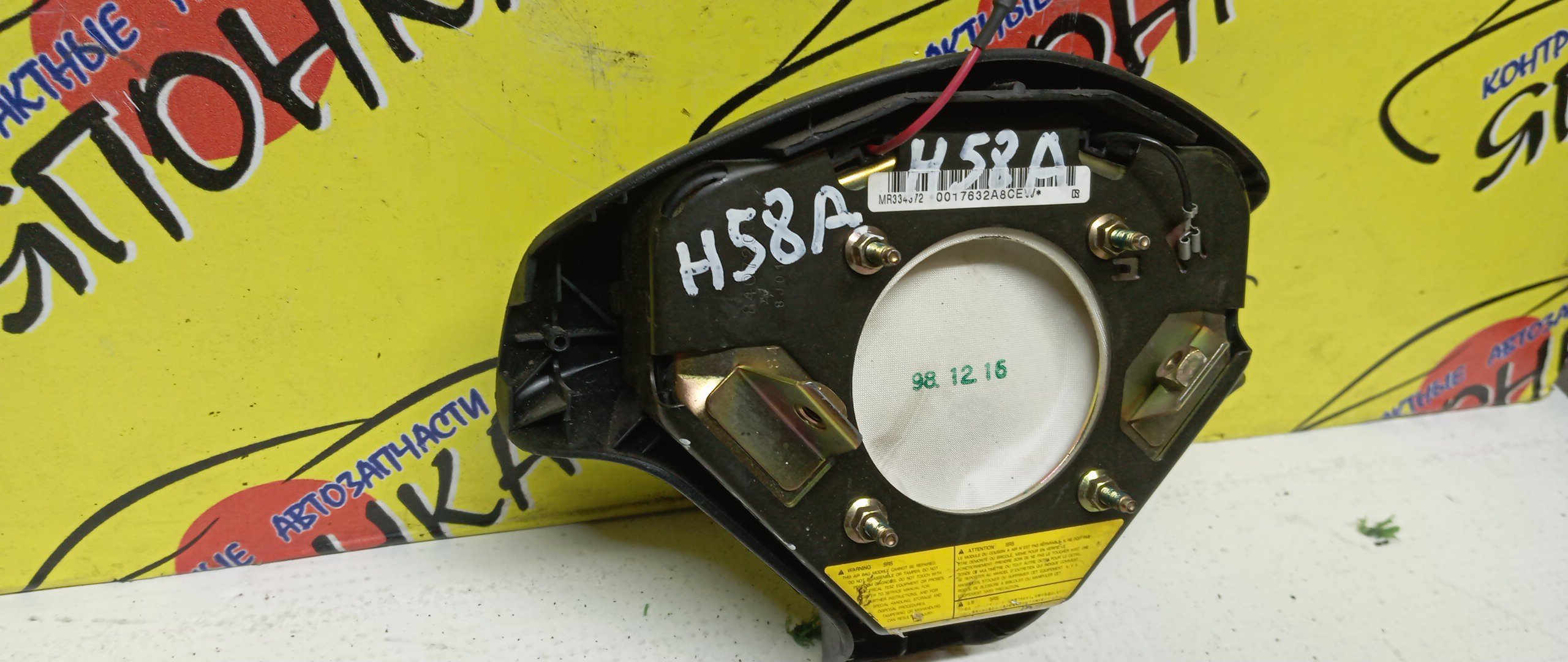 AIRBAG ВОДИТЕЛЬСКИЙ/MMC/PAJERO MINI/H53A/H58A/H56A/H51A/3 ЛУЧА/MR788309