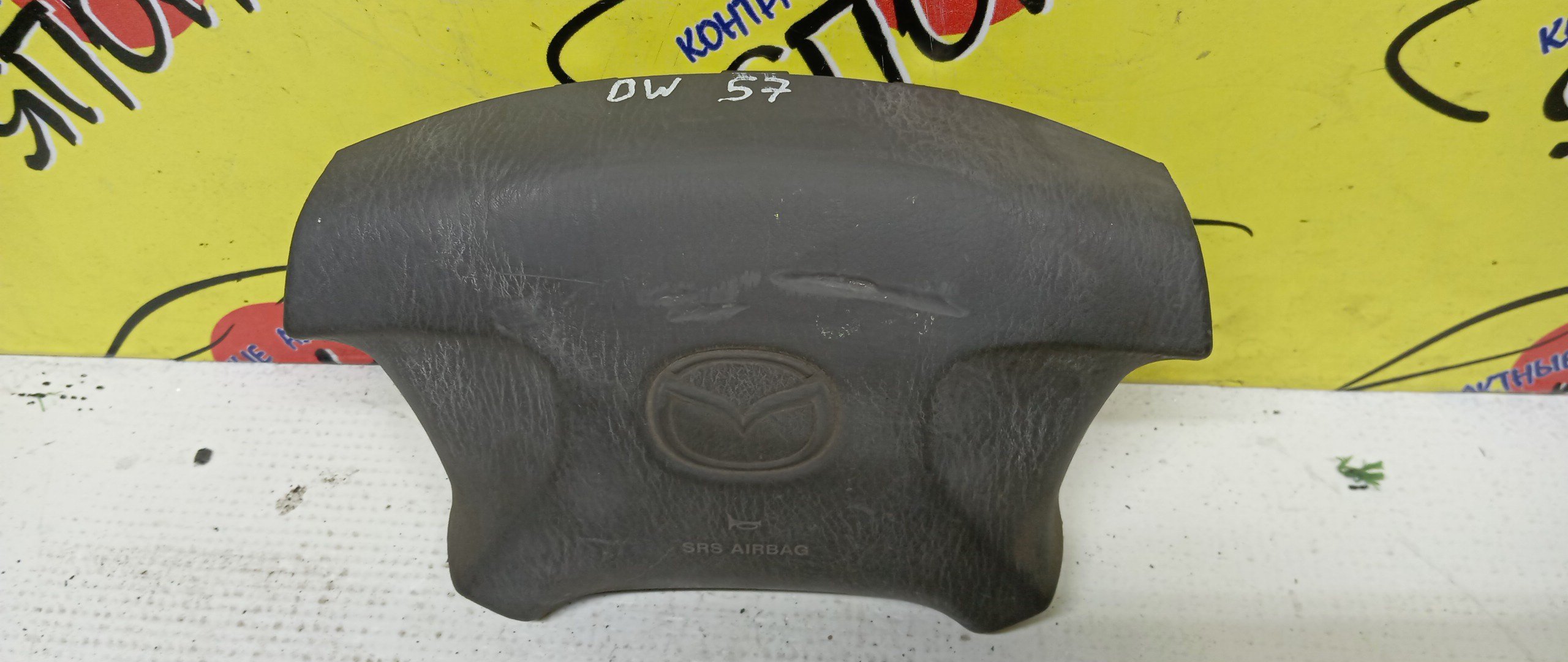 AIRBAG ВОДИТЕЛЬСКИЙ/MAZ/FORD 323/626/BONGO FRIENDEE/CAPELLA/DEMIO/FAMILIA/FESTIVA/FREDA/MPV/PREMACY/BJ/BJ3P/BJ5P/BJ5W/BJ8W/BJEP/BJFP/BJFW/CP8W/CPEW/DW3W/DW3WF/DW5W/DW5WF/GF/GF8P/GFEP/GFER/GFFP/GW/GW5R/GW8W/GWER/GWEW/GWFW/LW3W/LW5W/LWEW/LWFW/SG5W/SGE3/SGEW/SGL3/SGL5/SGLR/SGLW/4 ЛУЧА/1 МОДЕЛЬ/B28V57K00/B25F57K00A00
