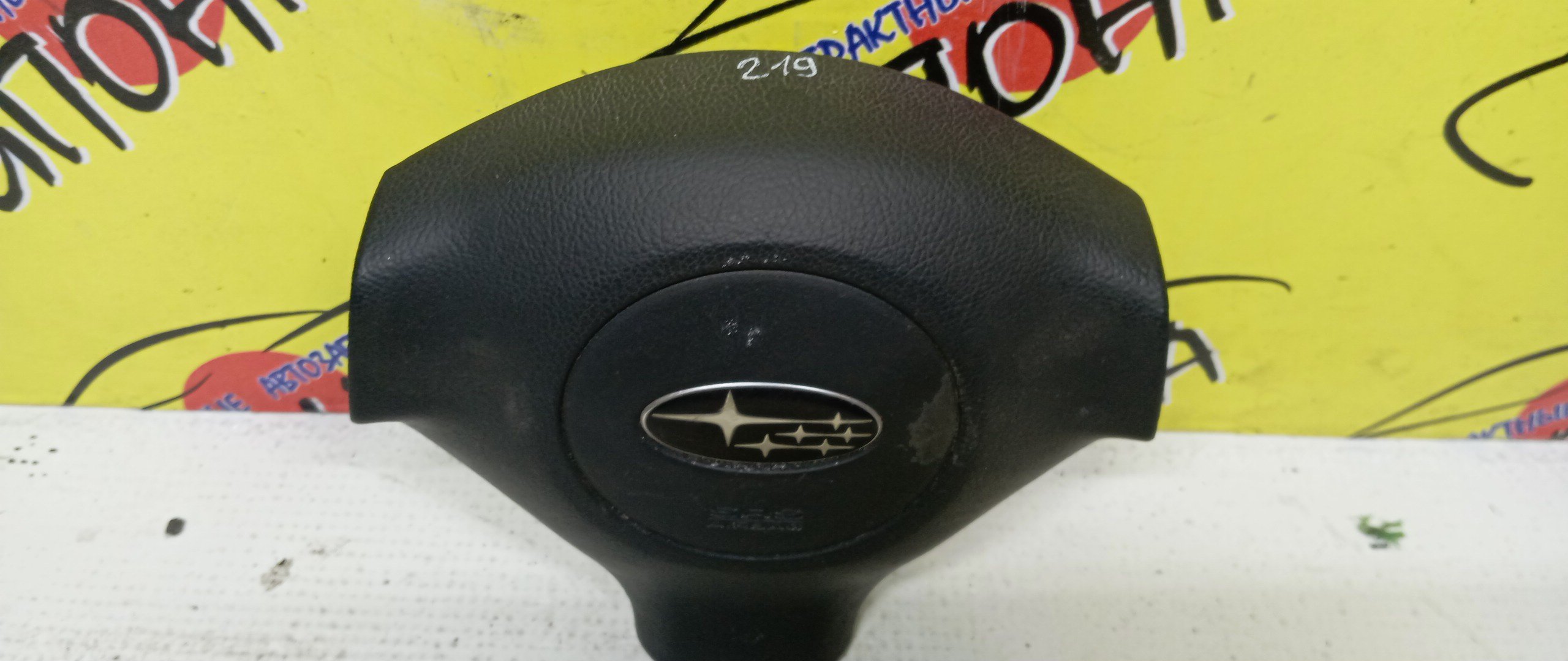 AIRBAG ВОДИТЕЛЬСКИЙ/SUB/LEGACY/BP5/BP9/BPE/BPH/BL5/BL9/BLE/БЕЗ ЗАРЯДА/3 ЛУЧА/1 МОДЕЛЬ/98211AG040JC