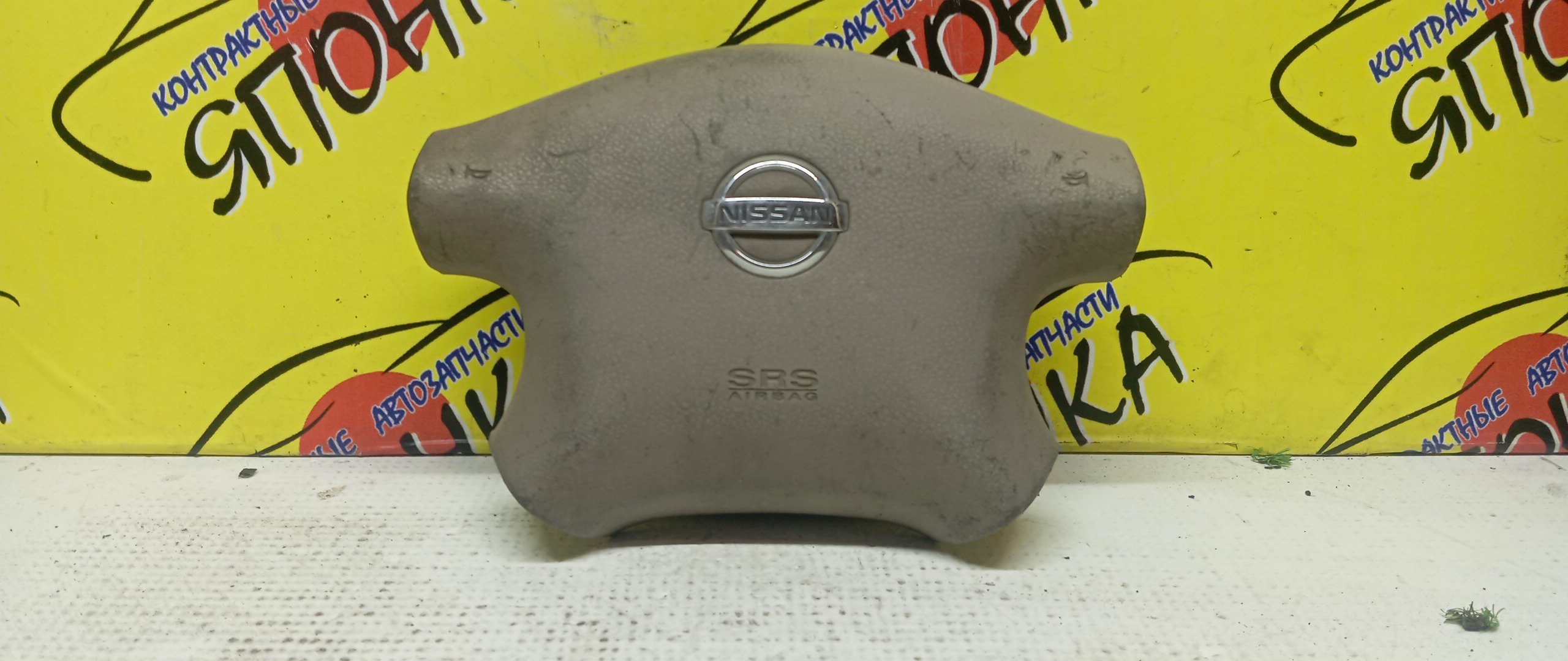 AIRBAG ВОДИТЕЛЬСКИЙ/NIS/BLUEBIRD SYLPHY/CARAVAN/EXPERT/LIBERTY/SERENA/SUNNY/CQGE25/CSGE25/CWGE25/CWMGE25/DQGE25/DWGE25/DWMGE25/FB15/FG10/FNB15/JB15/PC24/PM12/PNC24/PNM12/QB15/QE25/QGE25/QNG10/RC24/RM12/RNM12/SB15/SGE25/TC24/TG10/TNC24/VC24/VENW11/VEW11/VNC24/VNW11/VPE25/VRE25/VW11/VWE25/VWME25/БЕЗ ЗАРЯДА/4 ЛУЧА/2 МОДЕЛЬ/K85104M415