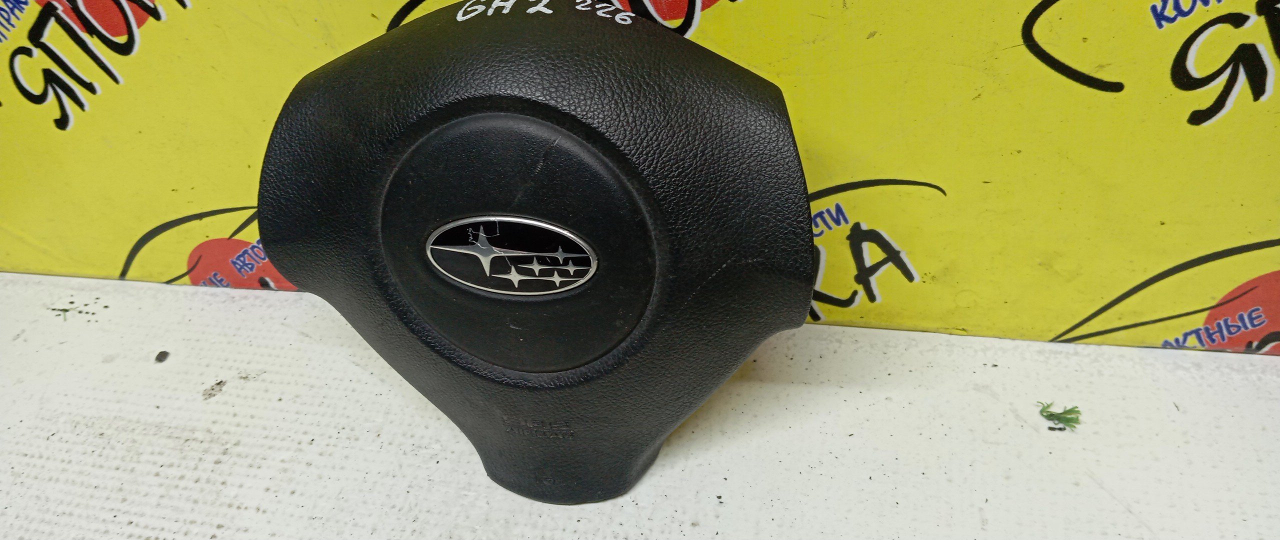 AIRBAG ВОДИТЕЛЬСКИЙ/SUB/IMPREZA/FORESTER/LEGACY/OUTBACK/GE2/GE3/GE6/GE7/GH/GH2/GH3/GH6/GH7/GH8/GHD/BL/BL5/BL9/BLD/BLE/BP/BP5/BP9/BPE/BPH/SH5/SH9/БЕЗ ЗАРЯДА/3 ЛУЧА/98211AG110JC/98211SC000