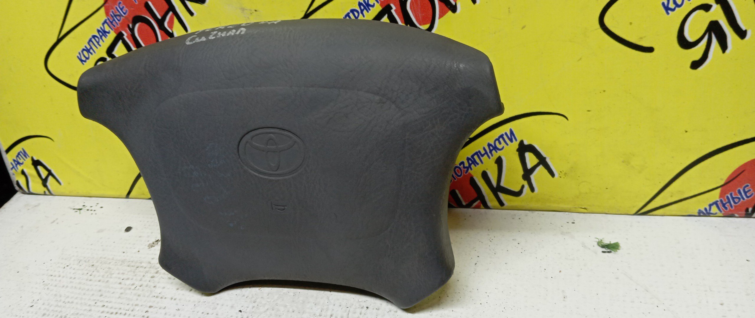 AIRBAG ВОДИТЕЛЬСКИЙ/TOY/ESTIMA/ESTIMA EMINA/ESTIMA LUCIDA/TCR20/CXR10/CXR20/CXR10G/CXR11G/CXR20G/CXR21G/TCR10/TCR10G/TCR10W/TCR11/TCR11G/TCR11W/TCR20G/TCR20W/TCR21/TCR21G/TCR21W/4 ЛУЧА/ЗАГЛУШКА/4513028170B0