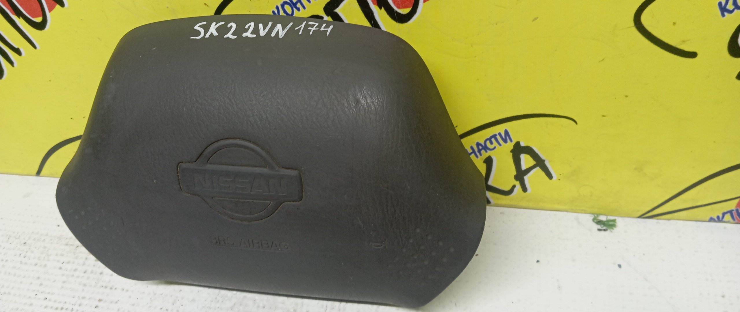 AIRBAG ВОДИТЕЛЬСКИЙ/NIS/BONGO/DELICA/VANETTE/SK22L/SK22LM/SK22M/SK22MM/SK22MN/SK22T/SK22TM/SK22V/SK22VM/SK22VN/SK82L/SK82LM/SK82M/SK82MM/SK82MN/SK82T/SK82TM/SK82V/SK82VM/SK82VN/SKF2L/SKF2M/SKF2MM/SKF2MN/SKF2T/SKF2TM/SKF2VM/SKF2VN/SKP2L/SKP2LM/SKP2M/SKP2MM/SKP2MN/SKP2T/SKP2TM/SKP2V/SKP2VM/БЕЗ ЗАРЯДА/2 ЛУЧА/K8510HA202