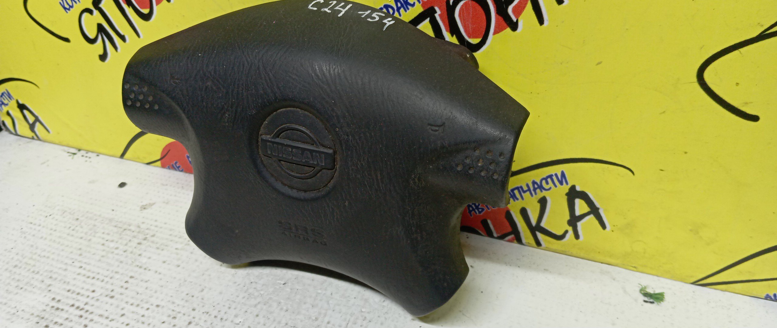 AIRBAG ВОДИТЕЛЬСКИЙ/NIS/AD/BASSARA/BLUEBIRD SYLPHY/FAMILIA VAN/LIBERTY/PULSAR/SERENA/SUNNY/TINO/WINGROAD/X-TRAIL/B15/BBVY11/BVENY11/BVEY11/BVFY11/BVGY11/BVHNY11/EN15/FB15/FG10/FN15/FNB15/FNN15/HN15/HNN15/HV10/JB15/JHU30/JN15/JNU30/JTNU30/JTU30/JU30/JVNU30/JVU30/NT30/PC24/PM12/PNC24/PNM12/PNT30/PV10/QB15/QG10/QNG10/RC24/RM12/RNM12/SB15/SN15/SNN15/T30/TC24/TG10/TNC24/V10/VC24/VENY11/VEY11/VFY11/VGY11/VHNY11/VNC24/VY11/WFNY11/WFY11/WHNY11/WHY11/WPY11/WRY11/4 ЛУЧА/K85106N065