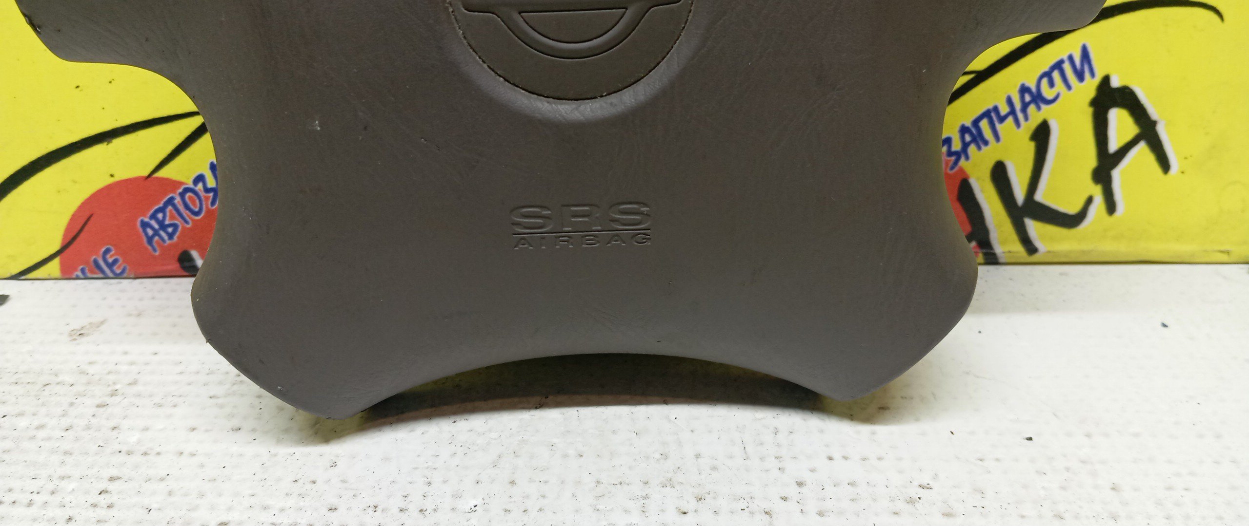 AIRBAG ВОДИТЕЛЬСКИЙ/NIS/AD/BASSARA/BLUEBIRD SYLPHY/FAMILIA VAN/LIBERTY/PULSAR/SERENA/SUNNY/TINO/WINGROAD/X-TRAIL/B15/BBVY11/BVENY11/BVEY11/BVFY11/BVGY11/BVHNY11/EN15/FB15/FG10/FN15/FNB15/FNN15/HN15/HNN15/HV10/JB15/JHU30/JN15/JNU30/JTNU30/JTU30/JU30/JVNU30/JVU30/NT30/PC24/PM12/PNC24/PNM12/PNT30/PV10/QB15/QG10/QNG10/RC24/RM12/RNM12/SB15/SN15/SNN15/T30/TC24/TG10/TNC24/V10/VC24/VENY11/VEY11/VFY11/VGY11/VHNY11/VNC24/VY11/WFNY11/WFY11/WHNY11/WHY11/WPY11/WRY11/4 ЛУЧА/K85106N065