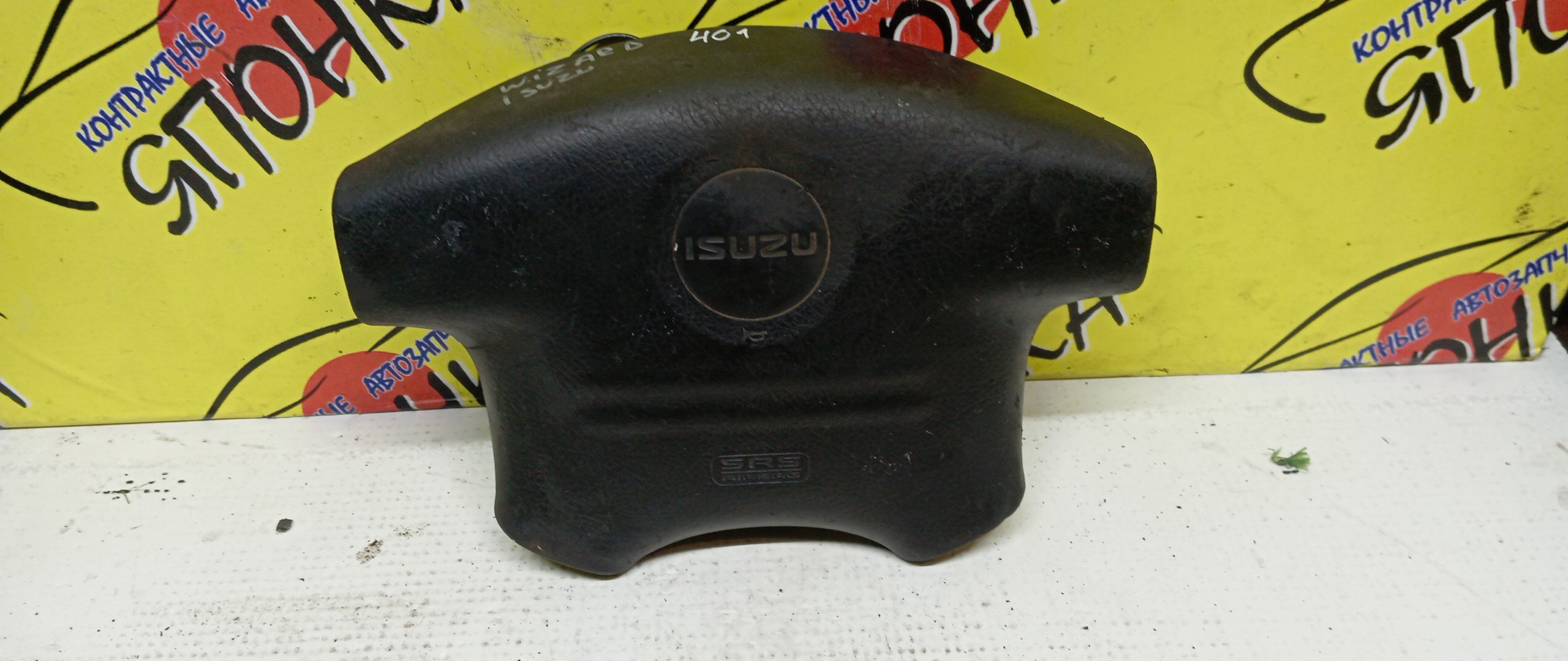 AIRBAG ВОДИТЕЛЬСКИЙ/ISU/WIZARD/UES73FW/UES73EW/UES25FW/4 ЛУЧА/8972381101