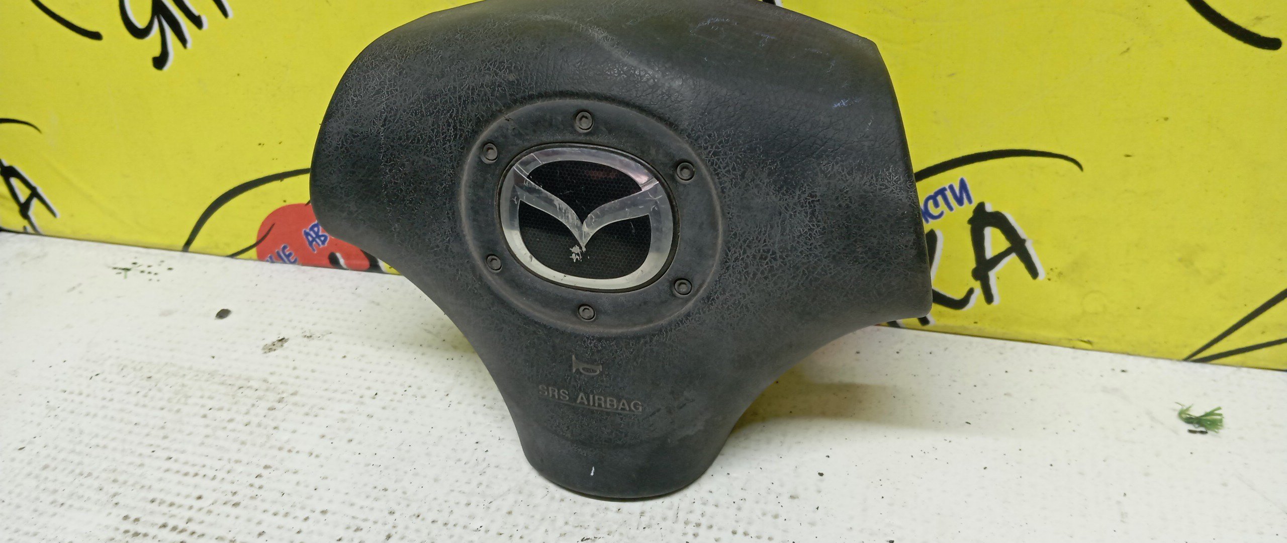 AIRBAG ВОДИТЕЛЬСКИЙ/MAZ/DEMIO/FAMILIA S-WAGON/MX-5/PREMACY/RX-7/323/DW3W/DW5W/BJ3P/BJ5P/BJ5W/BJ8W/BJEP/BJFP/BJFW/YR46U15/YR46U35/ZR16U65/ZR16U85/ZR16UX5/NB/CP8W/CPEW/FD3S/3 ЛУЧА/B33M57K00