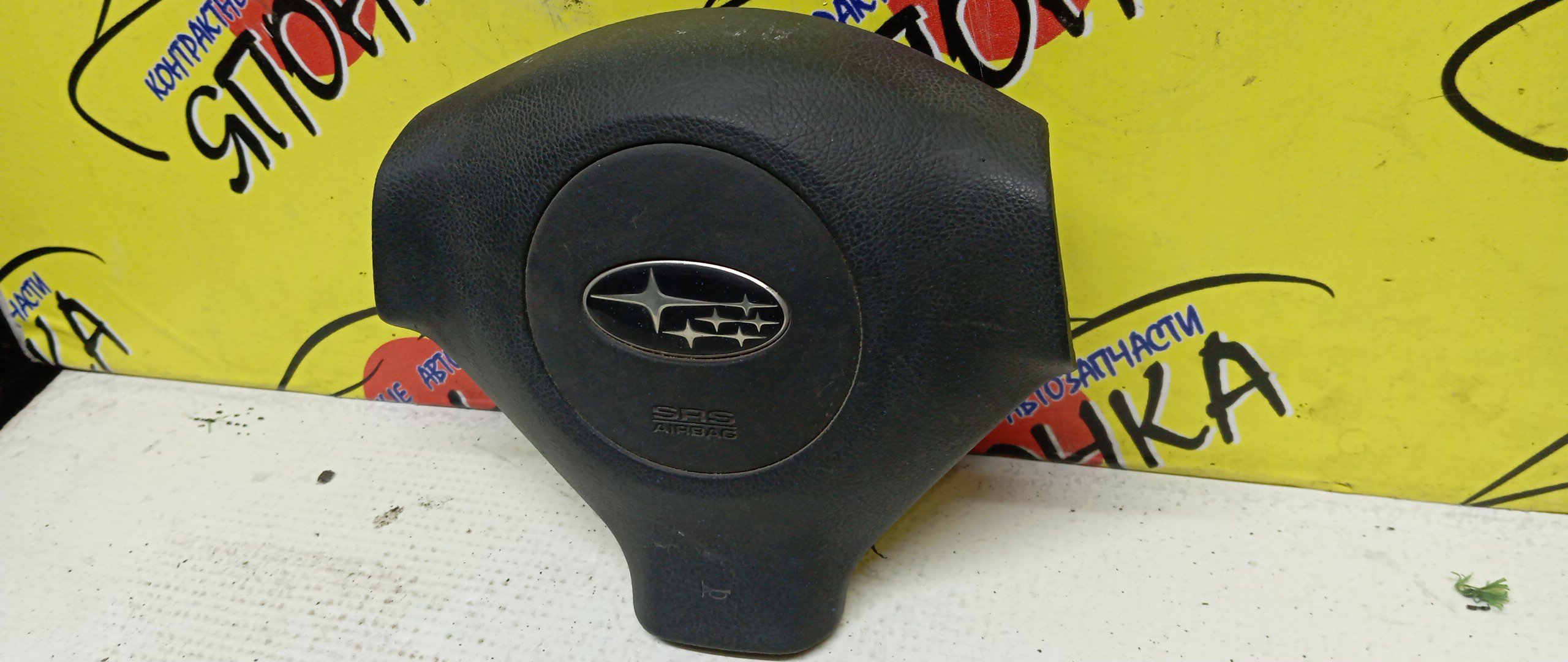 AIRBAG ВОДИТЕЛЬСКИЙ/SUB/LEGACY/BP5/BP9/BPE/BPH/BL5/BL9/BLE/БЕЗ ЗАРЯДА/3 ЛУЧА/1 МОДЕЛЬ/98211AG040JC