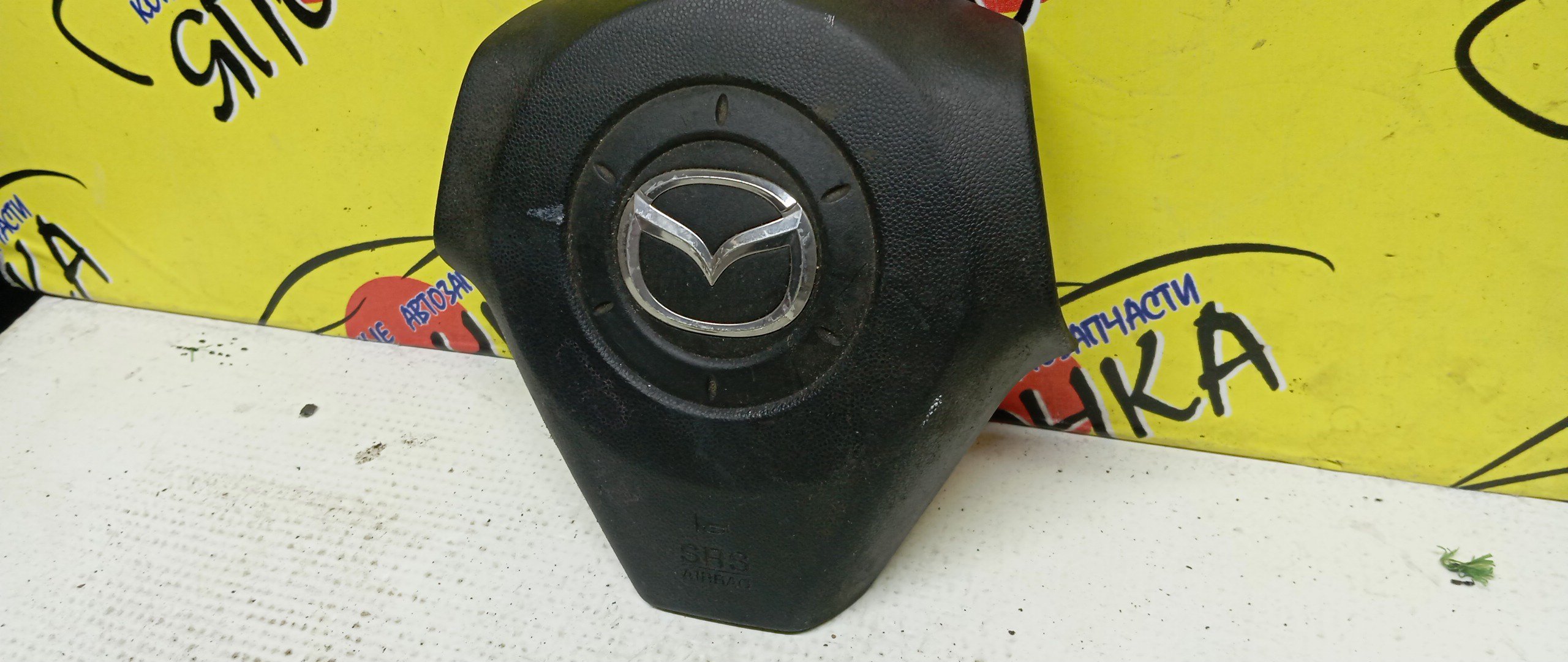 AIRBAG ВОДИТЕЛЬСКИЙ/MAZ/AXELA/MAZDA3/MAZDA5/PREMACY/BK3P/BK5P/BKEP/CR/CR3W/CREW/3 ЛУЧА/BP4S57K00C