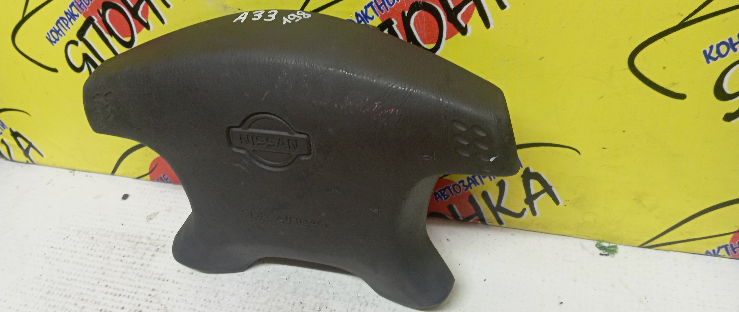 AIRBAG ВОДИТЕЛЬСКИЙ/NIS/CEDRIC/CEFIRO/ELGRAND/GLORIA/A33/E51/ENY34/HY34/ME51/MNE51/MY34/NE51/PA33/4 ЛУЧА/K8510WB40A