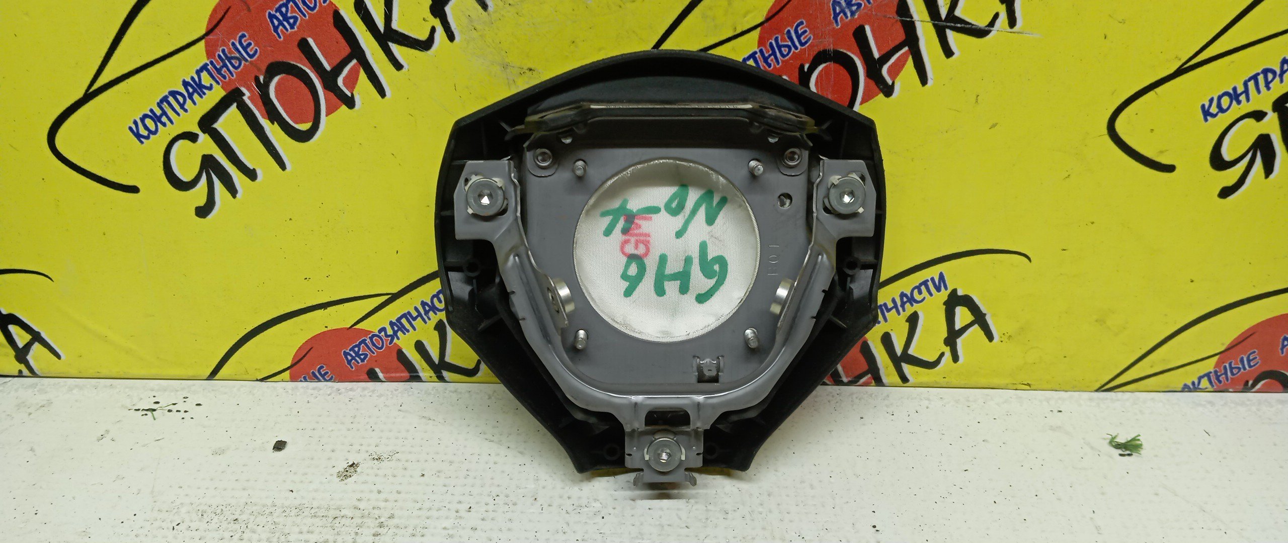 AIRBAG ВОДИТЕЛЬСКИЙ/SUB/IMPREZA/FORESTER/LEGACY/OUTBACK/GE2/GE3/GE6/GE7/GH/GH2/GH3/GH6/GH7/GH8/GHD/BL/BL5/BL9/BLD/BLE/BP/BP5/BP9/BPE/BPH/SH5/SH9/БЕЗ ЗАРЯДА/3 ЛУЧА/98211AG110JC/98211SC000