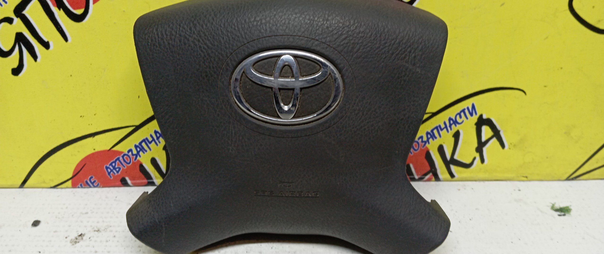 AIRBAG ВОДИТЕЛЬСКИЙ/TOY/AVENSIS/T250/AZT250/ZZT250/AZT251/ZZT251/T255/4 ЛУЧА/С ЗАРЯДОМ/4513005120B0