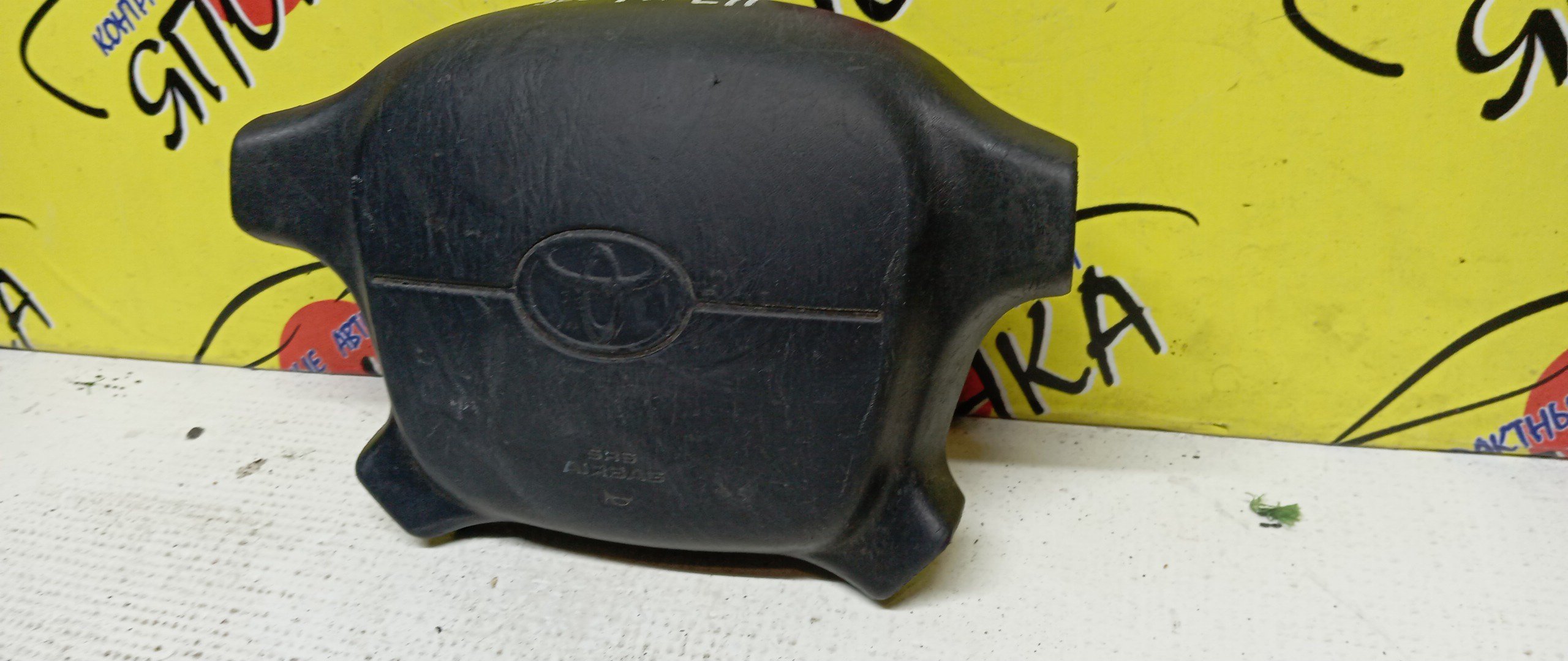 AIRBAG ВОДИТЕЛЬСКИЙ/TOY/CARINA ED/CORONA EXIV/CELICA/CURREN/ST200/ST202/ST205/ST206/4 ЛУЧА/451302B230C0