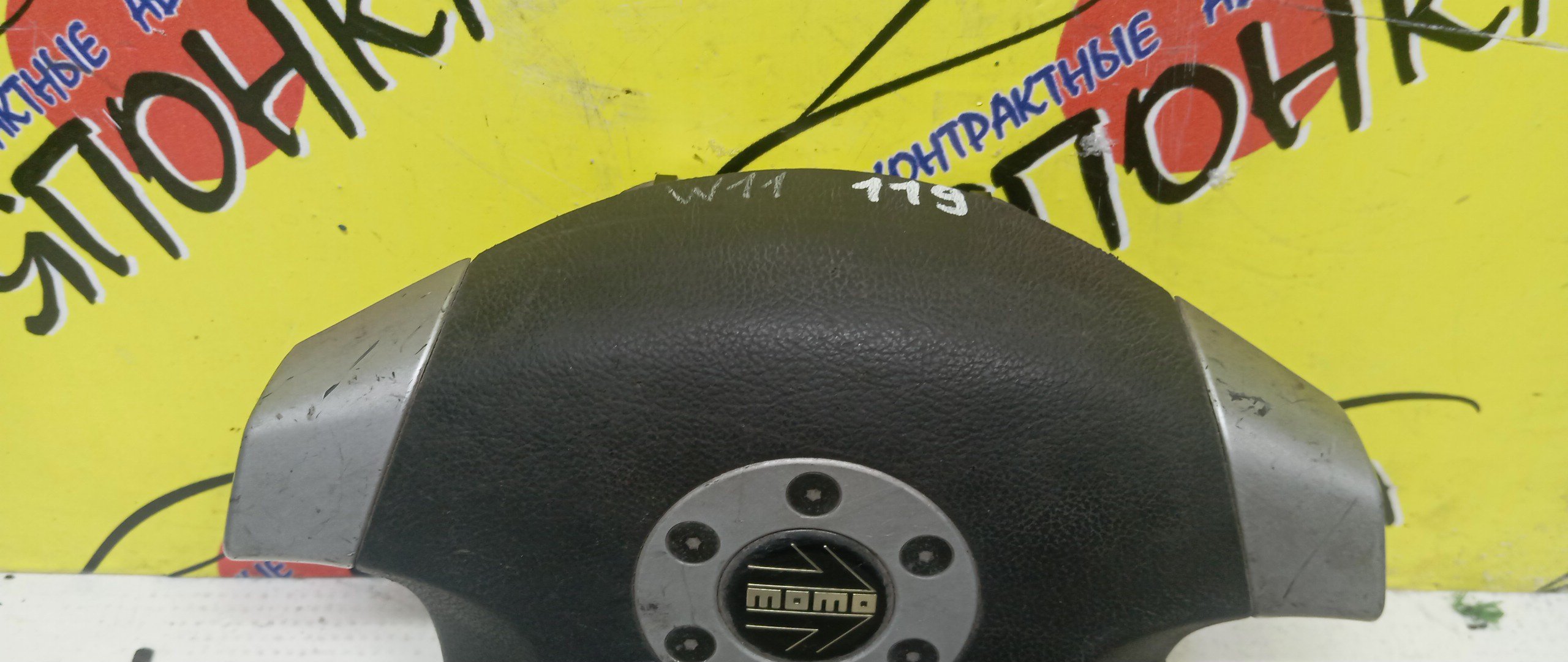 AIRBAG ВОДИТЕЛЬСКИЙ/NIS/AVENIR/EXPERT/W11/PNW11/PW11/RNW11/RW11/SW11/VENW11/VEW11/VNEW11/VNW11/VW11/4 ЛУЧА/MOMO/K851080F20