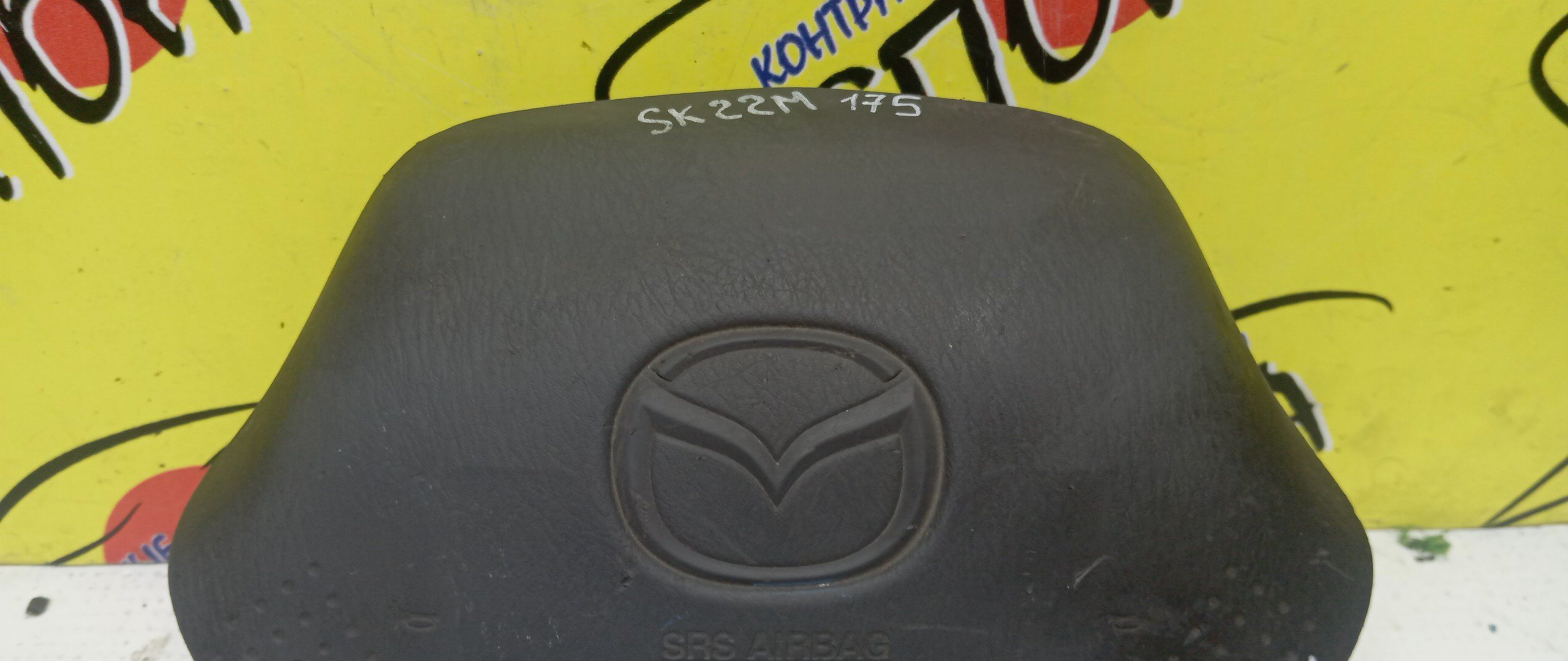 AIRBAG ВОДИТЕЛЬСКИЙ/NIS/BONGO/DELICA/VANETTE/SK22L/SK22LM/SK22M/SK22MM/SK22MN/SK22T/SK22TM/SK22V/SK22VM/SK22VN/SK82L/SK82LM/SK82M/SK82MM/SK82MN/SK82T/SK82TM/SK82V/SK82VM/SK82VN/SKF2L/SKF2M/SKF2MM/SKF2MN/SKF2T/SKF2TM/SKF2VM/SKF2VN/SKP2L/SKP2LM/SKP2M/SKP2MM/SKP2MN/SKP2T/SKP2TM/SKP2V/SKP2VM/БЕЗ ЗАРЯДА/2 ЛУЧА/K8510HA202
