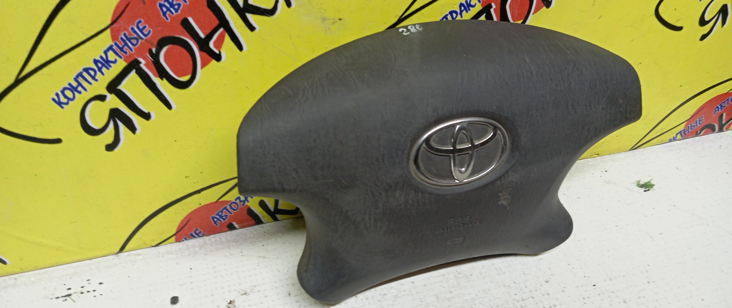 AIRBAG ВОДИТЕЛЬСКИЙ/TOY/MARK II/MARK II BLIT/GX110/JZX110/GX115/JZX115/GX110W/JZX110W/4 ЛУЧА/4513028440B2