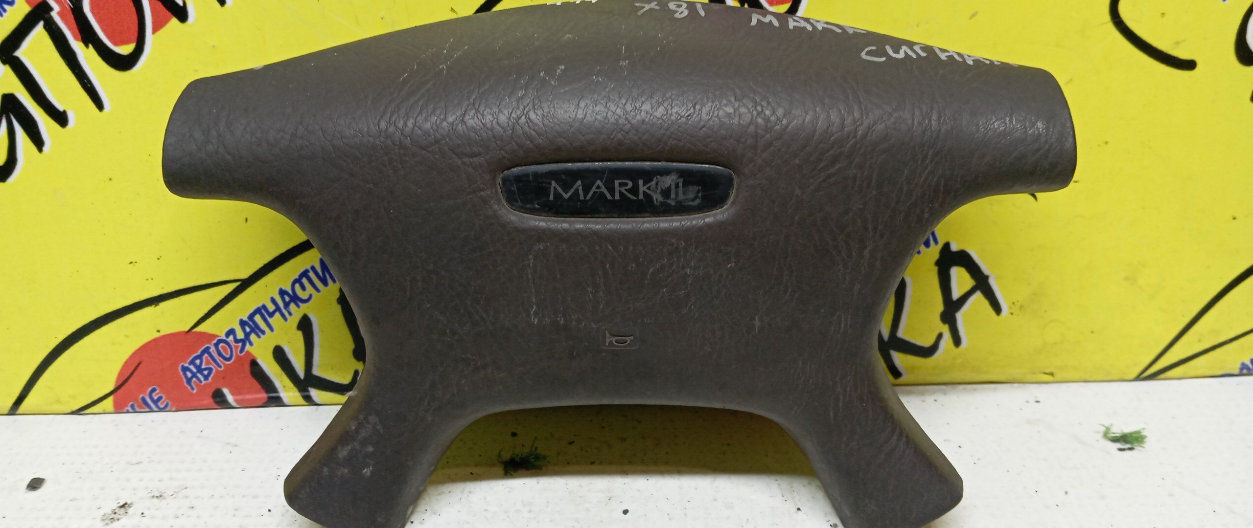 AIRBAG ВОДИТЕЛЬСКИЙ/TOY/MARK II/SX80/LX81/GX81/GX80/4 ЛУЧА/451302232002