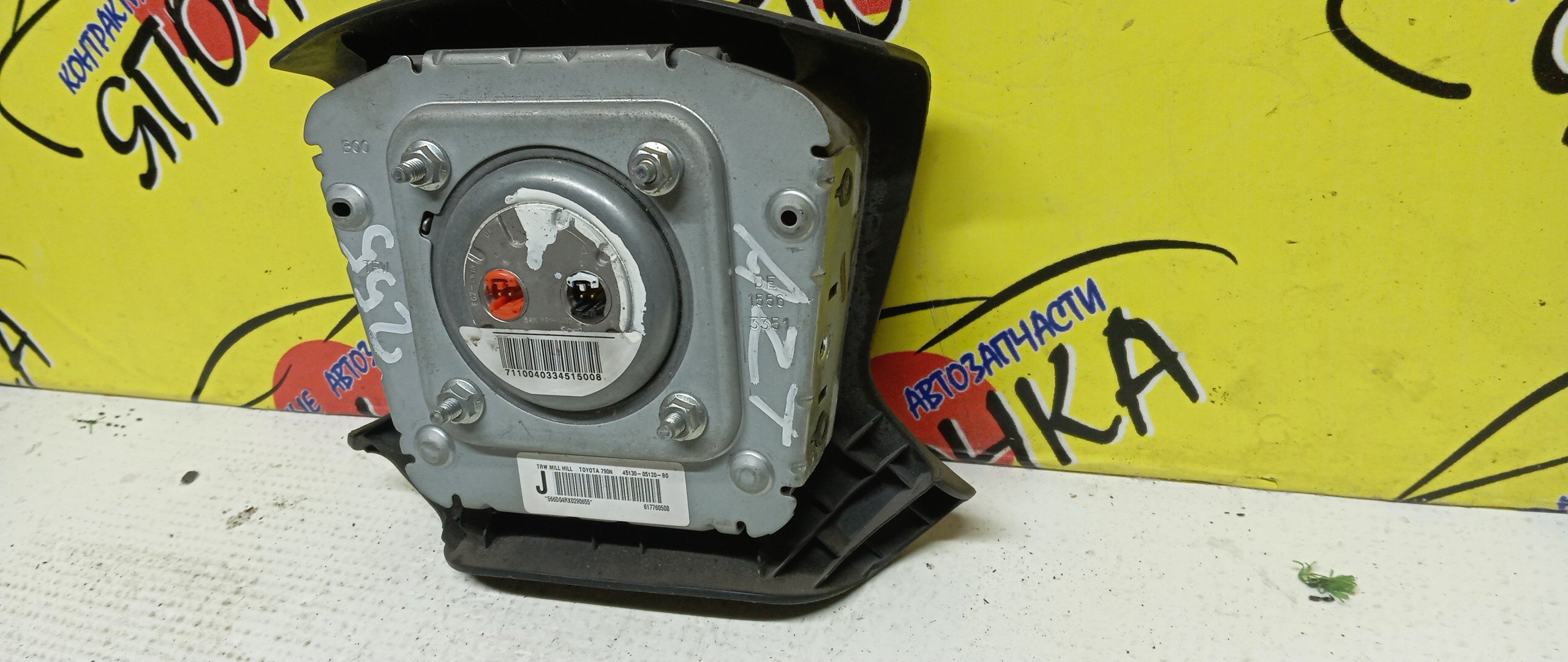 AIRBAG ВОДИТЕЛЬСКИЙ/TOY/AVENSIS/T250/AZT250/ZZT250/AZT251/ZZT251/T255/4 ЛУЧА/С ЗАРЯДОМ/4513005120B0