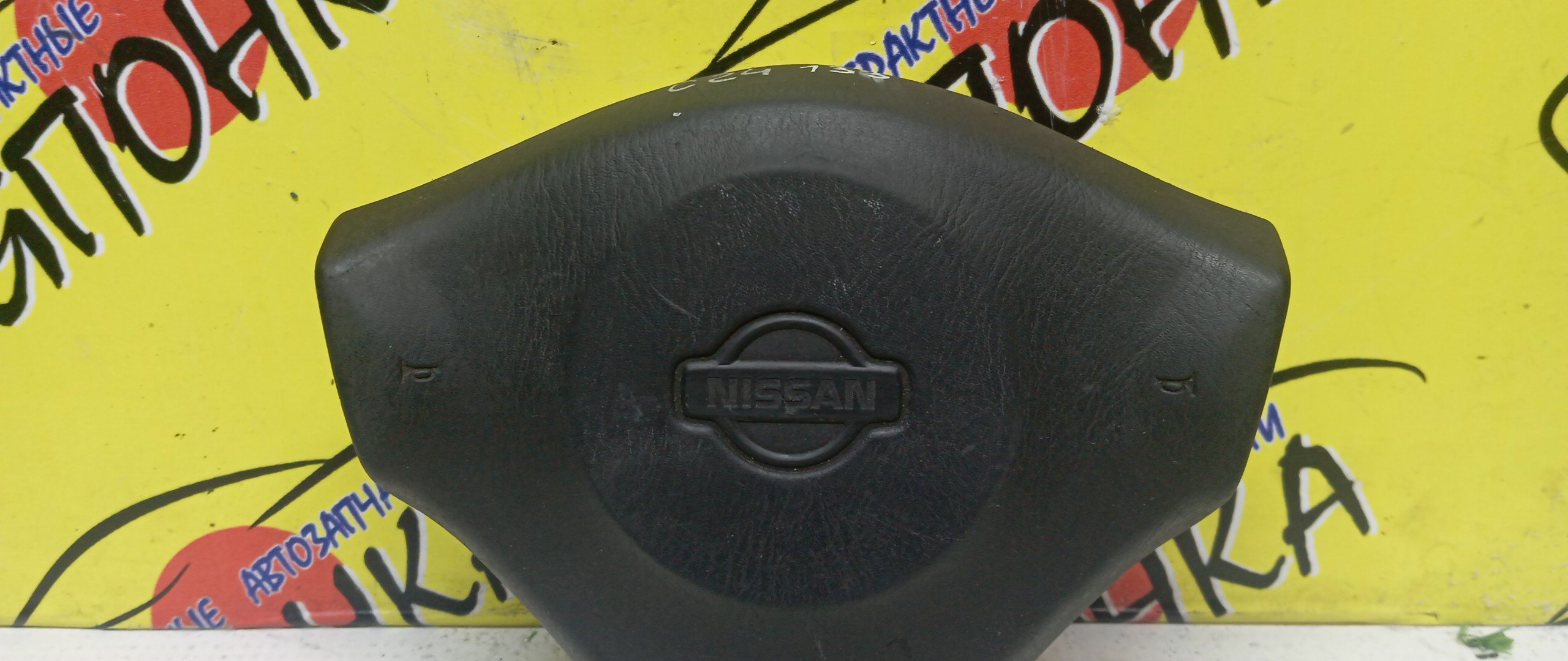 AIRBAG ВОДИТЕЛЬСКИЙ/NIS/SERENA/C24/PC24/TC24/TNC24/3 ЛУЧА/K85104N200