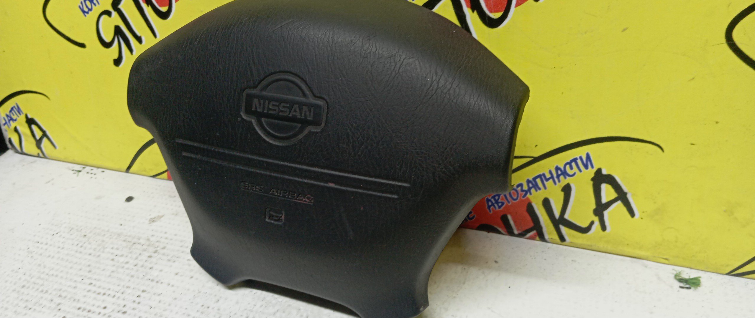 AIRBAG ВОДИТЕЛЬСКИЙ/NIS/R`NESSA/PULSAR/DATSUN/N30/PNN30/NN30/N15/FN15/FMD22/FNN15/SN15/EN15/4 ЛУЧА/K85102N200/K85102N400