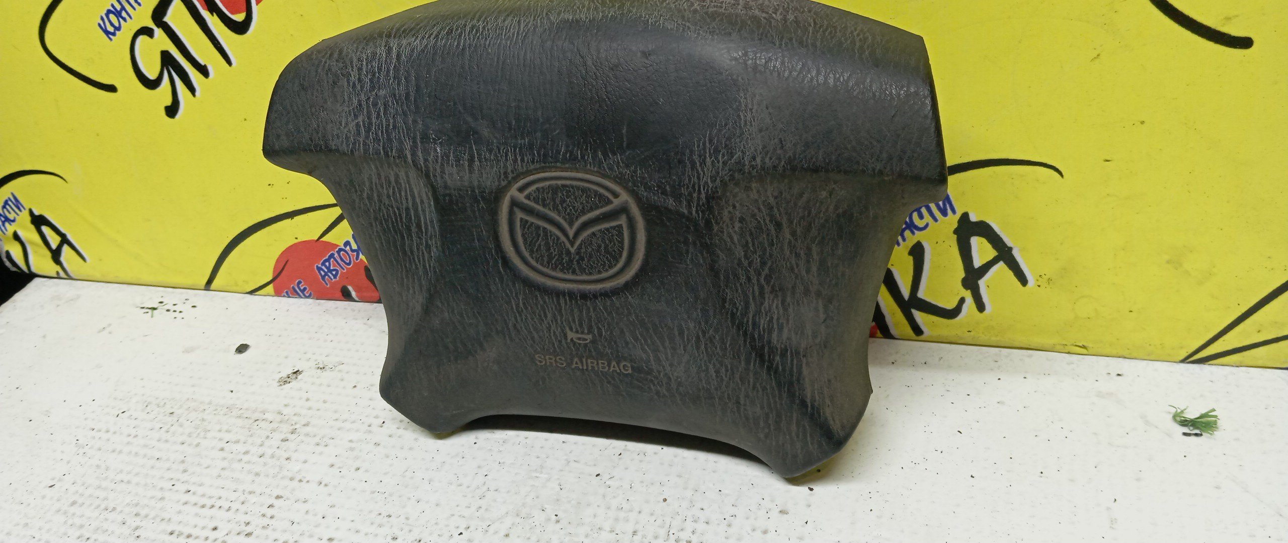 AIRBAG ВОДИТЕЛЬСКИЙ/MAZ/FORD 323/626/BONGO FRIENDEE/CAPELLA/DEMIO/FAMILIA/FESTIVA/FREDA/MPV/PREMACY/BJ/BJ3P/BJ5P/BJ5W/BJ8W/BJEP/BJFP/BJFW/CP8W/CPEW/DW3W/DW3WF/DW5W/DW5WF/GF/GF8P/GFEP/GFER/GFFP/GW/GW5R/GW8W/GWER/GWEW/GWFW/LW3W/LW5W/LWEW/LWFW/SG5W/SGE3/SGEW/SGL3/SGL5/SGLR/SGLW/4 ЛУЧА/1 МОДЕЛЬ/B28V57K00/B25F57K00A00