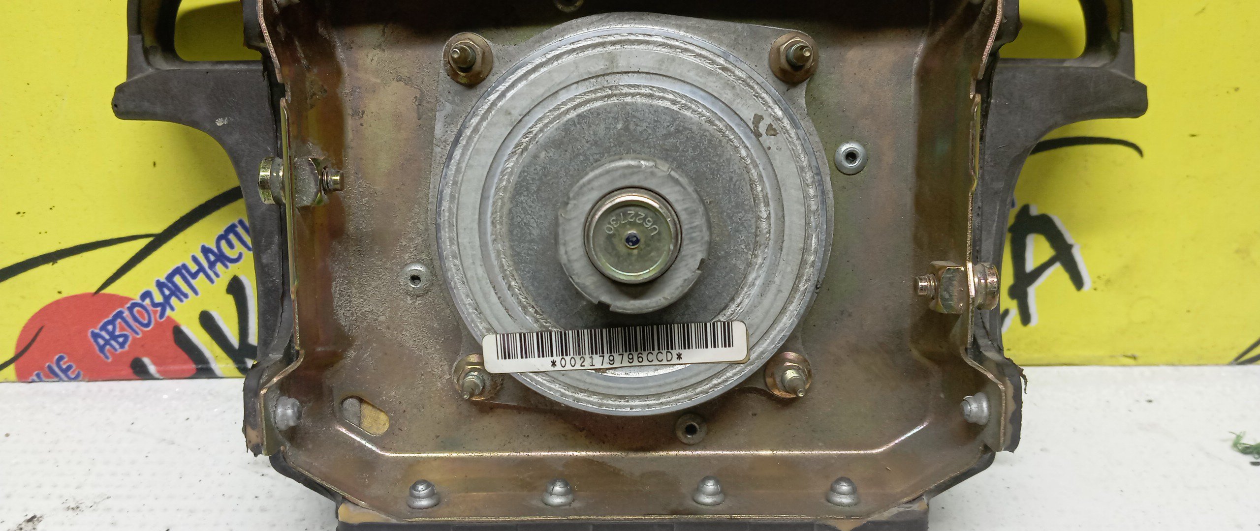 AIRBAG ВОДИТЕЛЬСКИЙ/TOY/CHASER/CRESTA/MARK II/GX90/SX90/JZX90/GX93/X93/4 ЛУЧА/С ЗАРЯДОМ/КНОПКИ/4513022550E0/4513022450E0