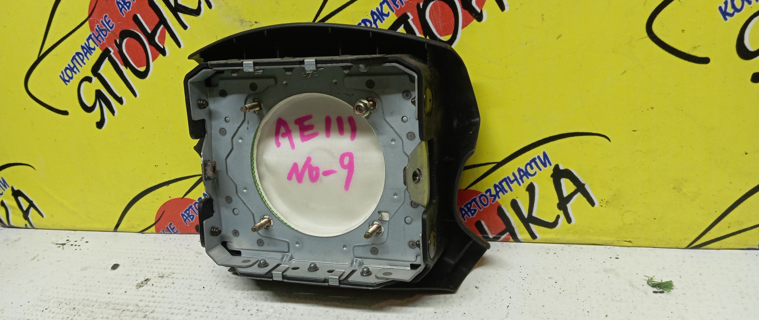 AIRBAG ВОДИТЕЛЬСКИЙ/TOY/COROLLA CERES/SPRINTER MARINO/COROLLA LEVIN/SPRINTER TRUENO/AE101/AE100/AE111/AE110/4 ЛУЧА/1 МОДЕЛЬ/451301A150C0/4513012840C0