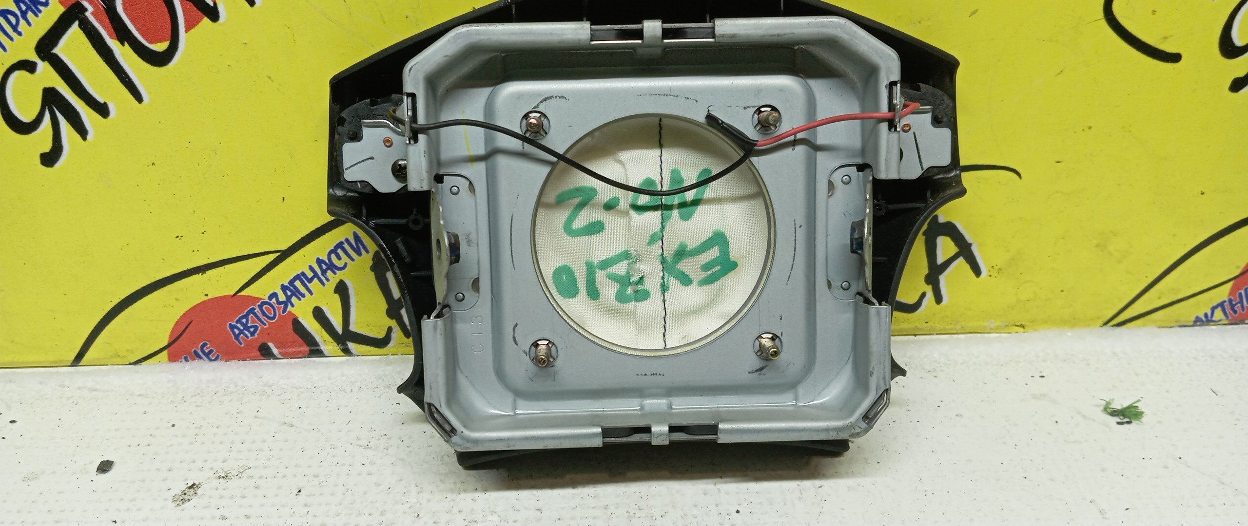 AIRBAG ВОДИТЕЛЬСКИЙ/TOY/RAUM/EXZ10/EXZ15/4 ЛУЧА/КНОПКИ/4513046010B0/4513046020B0