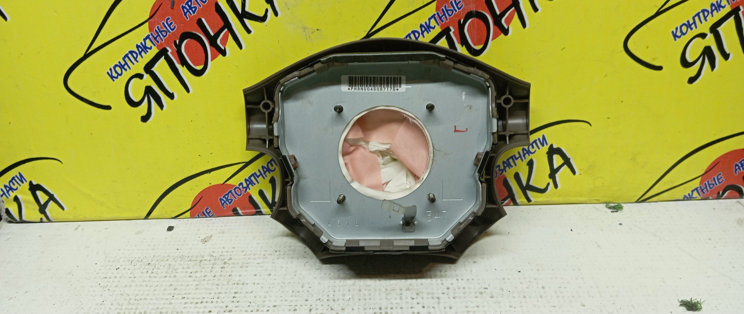 AIRBAG ВОДИТЕЛЬСКИЙ/NIS/BLUEBIRD SYLPHY/CARAVAN/EXPERT/LIBERTY/SERENA/SUNNY/CQGE25/CSGE25/CWGE25/CWMGE25/DQGE25/DWGE25/DWMGE25/FB15/FG10/FNB15/JB15/PC24/PM12/PNC24/PNM12/QB15/QE25/QGE25/QNG10/RC24/RM12/RNM12/SB15/SGE25/TC24/TG10/TNC24/VC24/VENW11/VEW11/VNC24/VNW11/VPE25/VRE25/VW11/VWE25/VWME25/БЕЗ ЗАРЯДА/4 ЛУЧА/2 МОДЕЛЬ/K85104M415