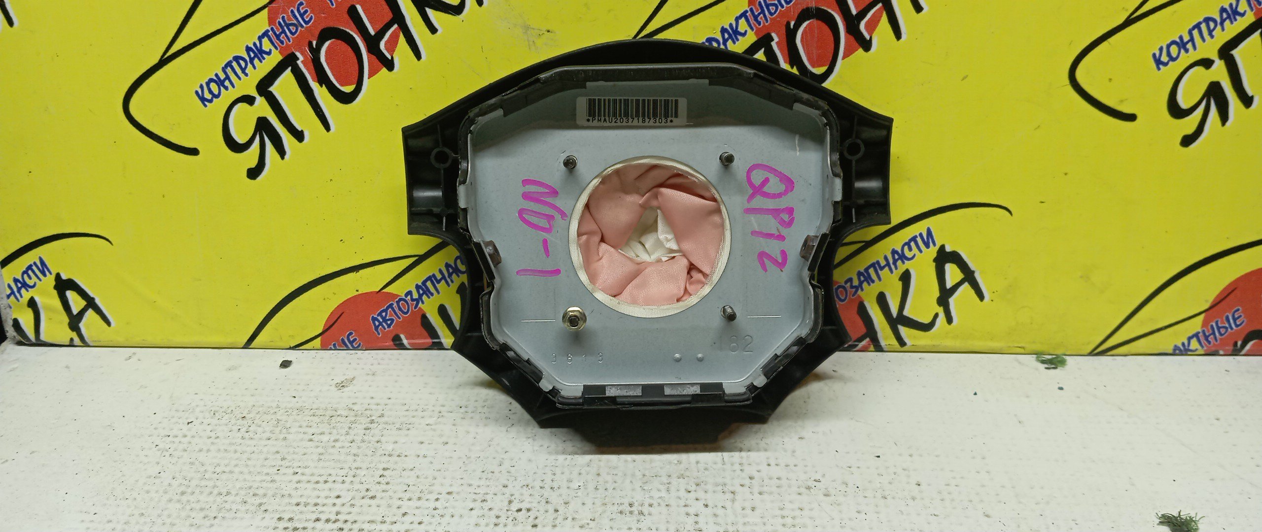 AIRBAG ВОДИТЕЛЬСКИЙ/NIS/AVENIR/PRIMERA/WINGROAD/X-TRAIL/HP12/NT30/PNT30/PNW11/PW11/QP12/RNW11/RP12/RW11/SW11/T30/TNP12/TP12/W11/WFNY11/WFY11/WHNY11/WHP12/WHY11/WPY11/WRY11/WTNP12/WTP12/4 ЛУЧА/ЗНАЧОК ХРОМ/K8510AU060