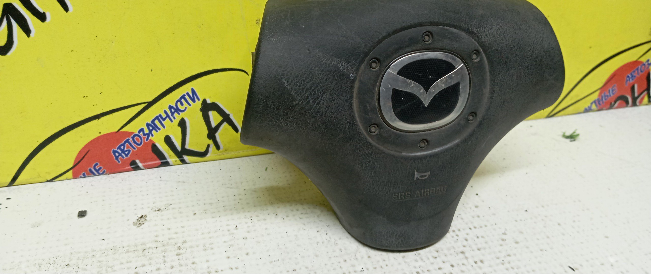 AIRBAG ВОДИТЕЛЬСКИЙ/MAZ/DEMIO/FAMILIA S-WAGON/MX-5/PREMACY/RX-7/323/DW3W/DW5W/BJ3P/BJ5P/BJ5W/BJ8W/BJEP/BJFP/BJFW/YR46U15/YR46U35/ZR16U65/ZR16U85/ZR16UX5/NB/CP8W/CPEW/FD3S/3 ЛУЧА/B33M57K00