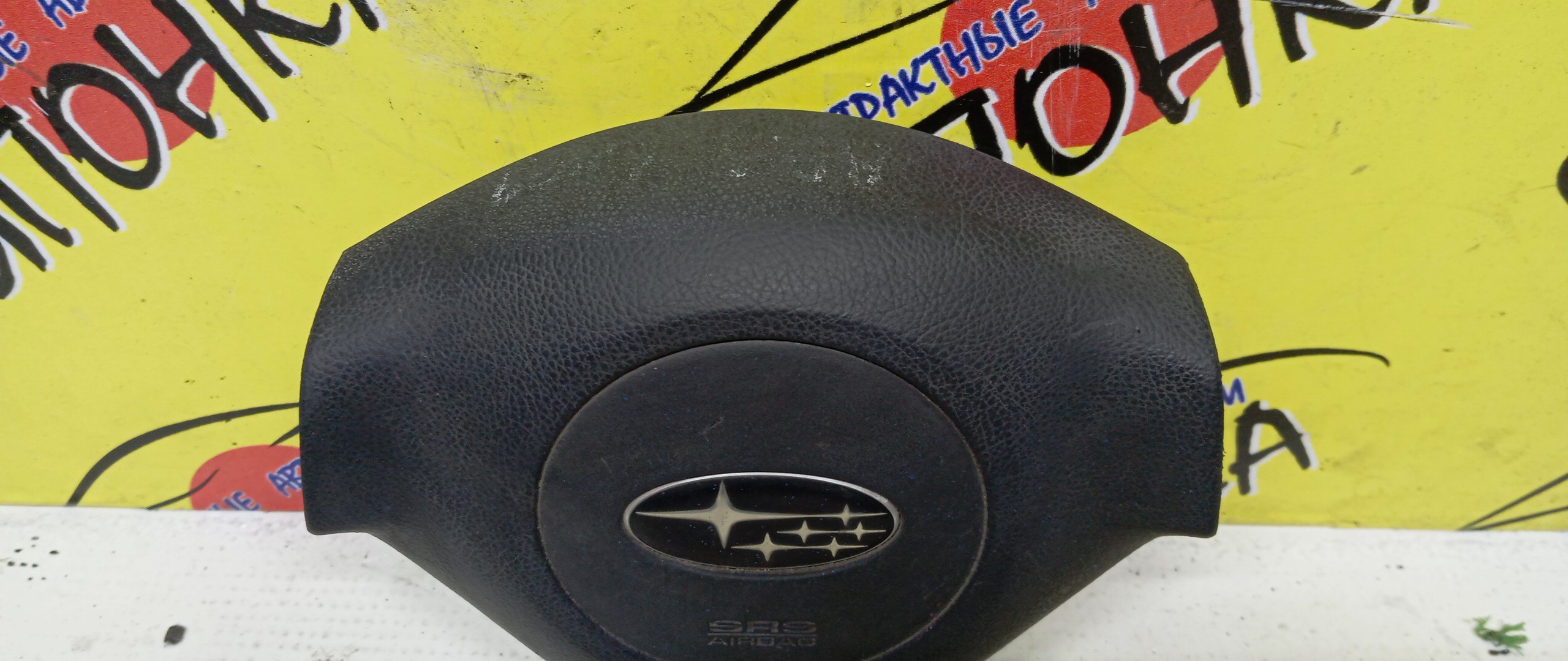 AIRBAG ВОДИТЕЛЬСКИЙ/SUB/LEGACY/BP5/BP9/BPE/BPH/BL5/BL9/BLE/БЕЗ ЗАРЯДА/3 ЛУЧА/1 МОДЕЛЬ/98211AG040JC