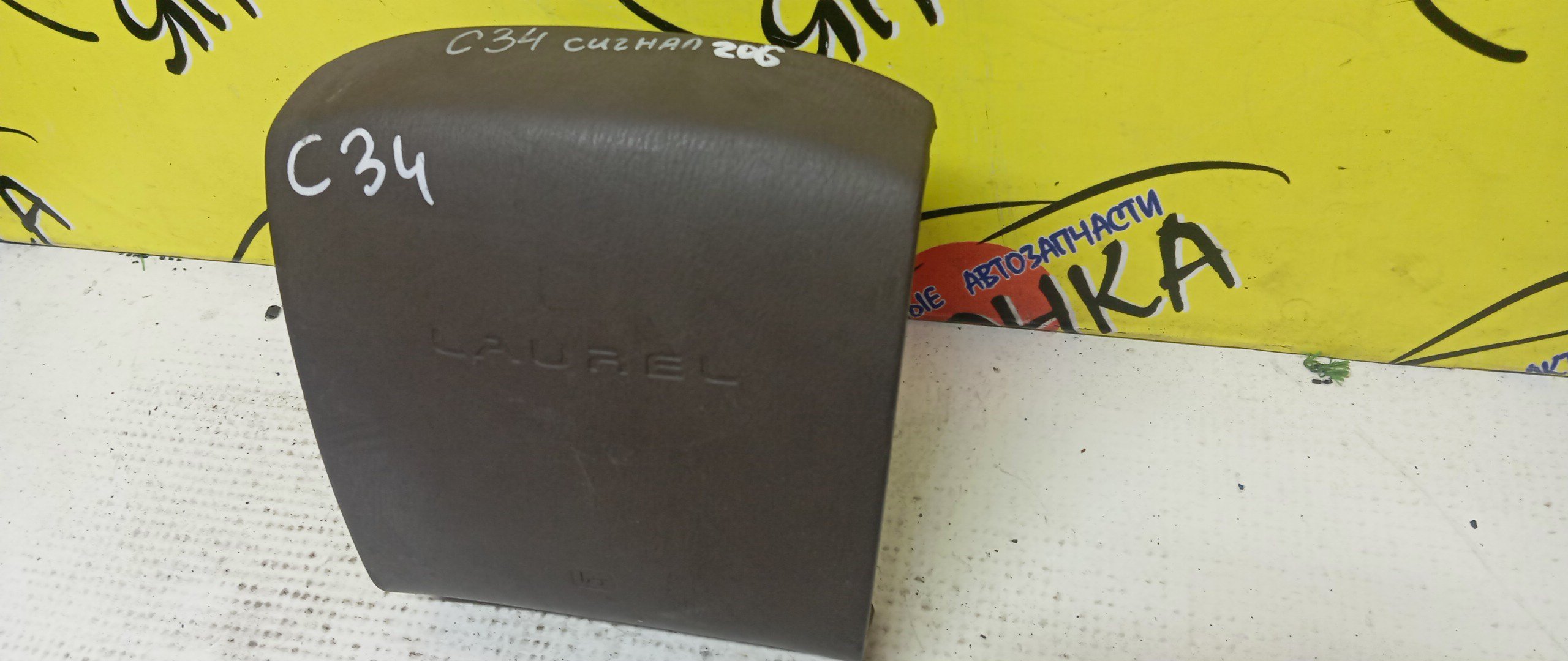 AIRBAG ВОДИТЕЛЬСКИЙ/NIS/SKYLINE/STAGEA/HR33/R33/ER33/WGNC34/4 ЛУЧА/K851026U10