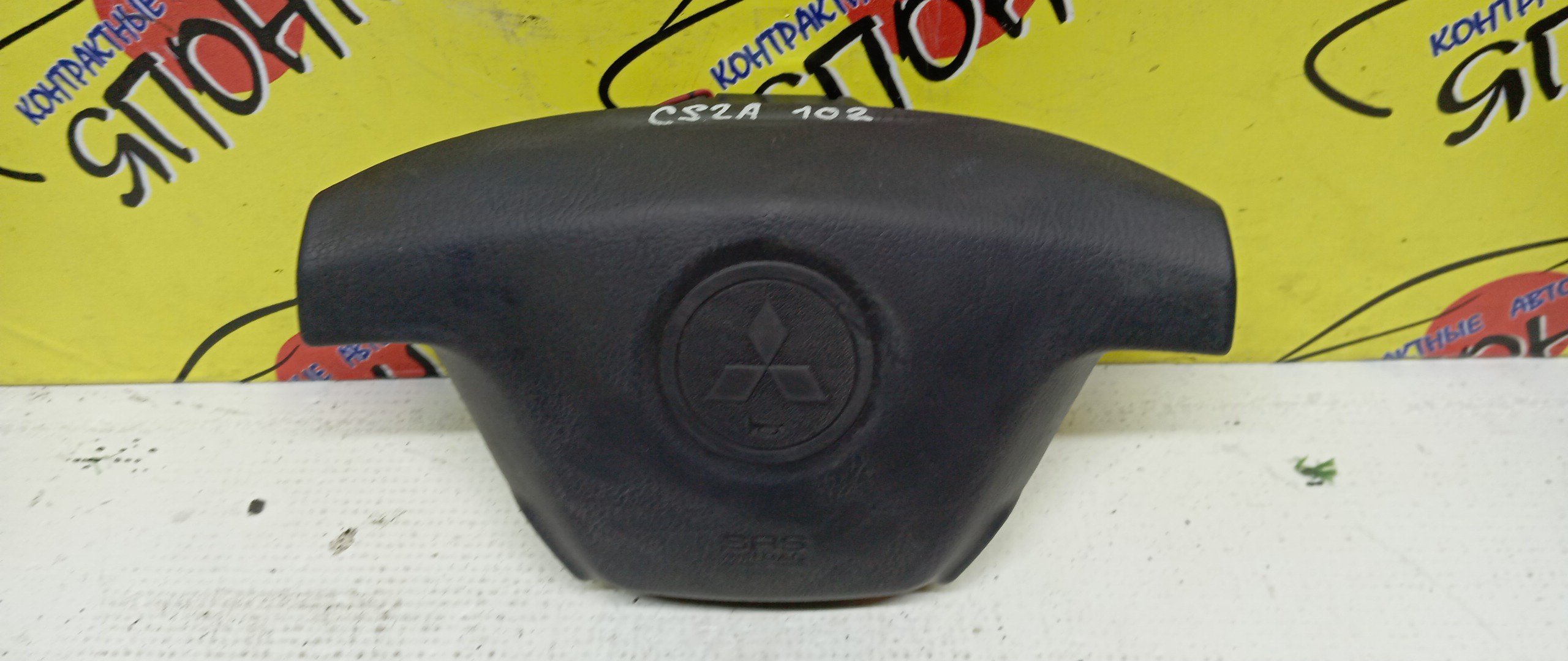 AIRBAG ВОДИТЕЛЬСКИЙ/MMC/LANCER/LANCER CARGO/LANCER CEDIA/CS1A/CS2A/CS2V/CS2W/CS3A/CS3W/CS5A/CS5W/CS6A/CS6W/CS7A/CS7W/CS9W/4 ЛУЧА/MR626730/MR619844