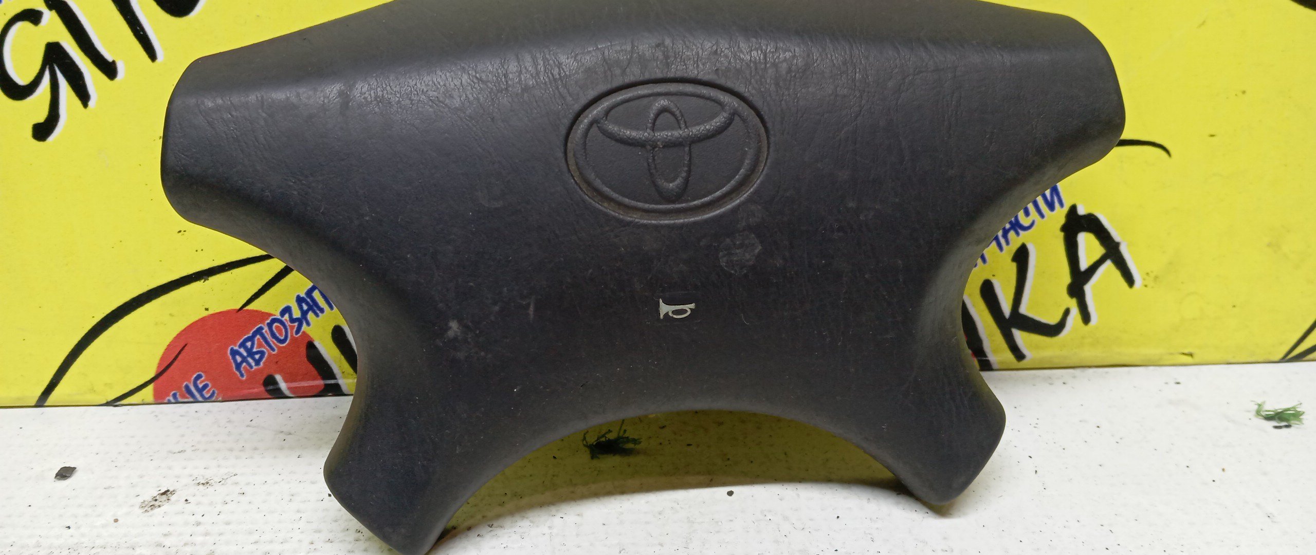 AIRBAG ВОДИТЕЛЬСКИЙ/TOY/CARINA ED/CORONA EXIV/CELICA/CURREN/ST200/ST202/ST205/ST206/4 ЛУЧА/ЗАГЛУШКА/451302B250C0