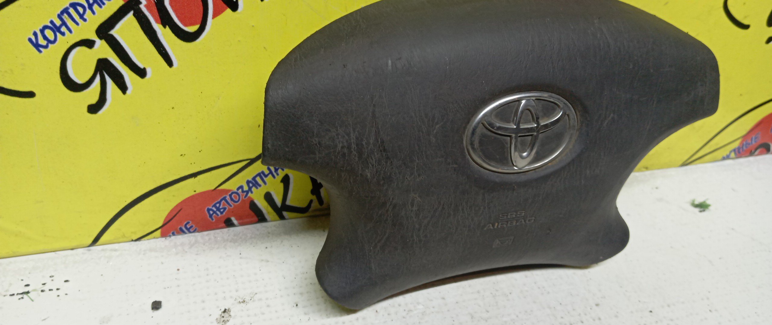 AIRBAG ВОДИТЕЛЬСКИЙ/TOY/MARK II/MARK II BLIT/GX110/JZX110/GX115/JZX115/GX110W/JZX110W/4 ЛУЧА/4513028440B2