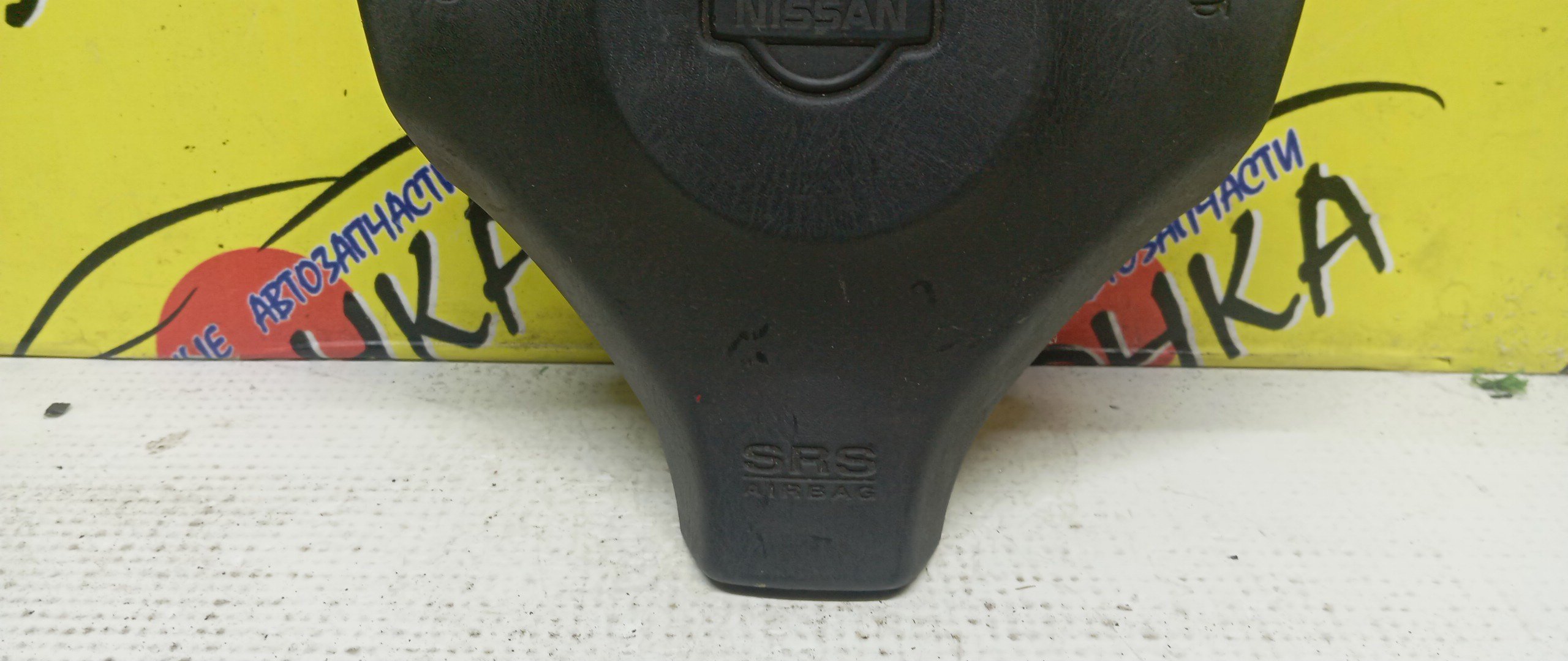 AIRBAG ВОДИТЕЛЬСКИЙ/NIS/SERENA/C24/PC24/TC24/TNC24/3 ЛУЧА/K85104N200