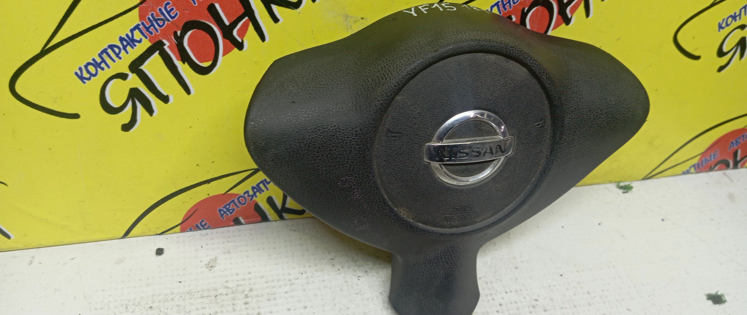 AIRBAG ВОДИТЕЛЬСКИЙ/NIS/JUKE/F15/NF15/YF15/3 ЛУЧА/K85101KA0A