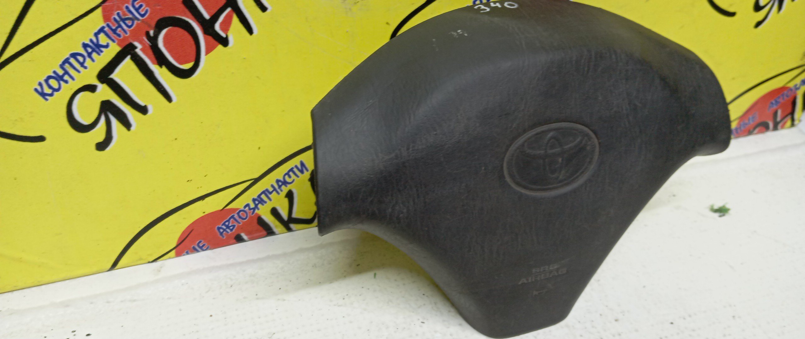 AIRBAG ВОДИТЕЛЬСКИЙ/TOY/CORONA/CARINA/CALDINA/AT210/AT211/ST210/ST215/CT210/ST215G/CT216/3 ЛУЧА/КНОПКИ/2 МОДЕЛЬ/4513021030B0/4513021030C0/4513021030B1