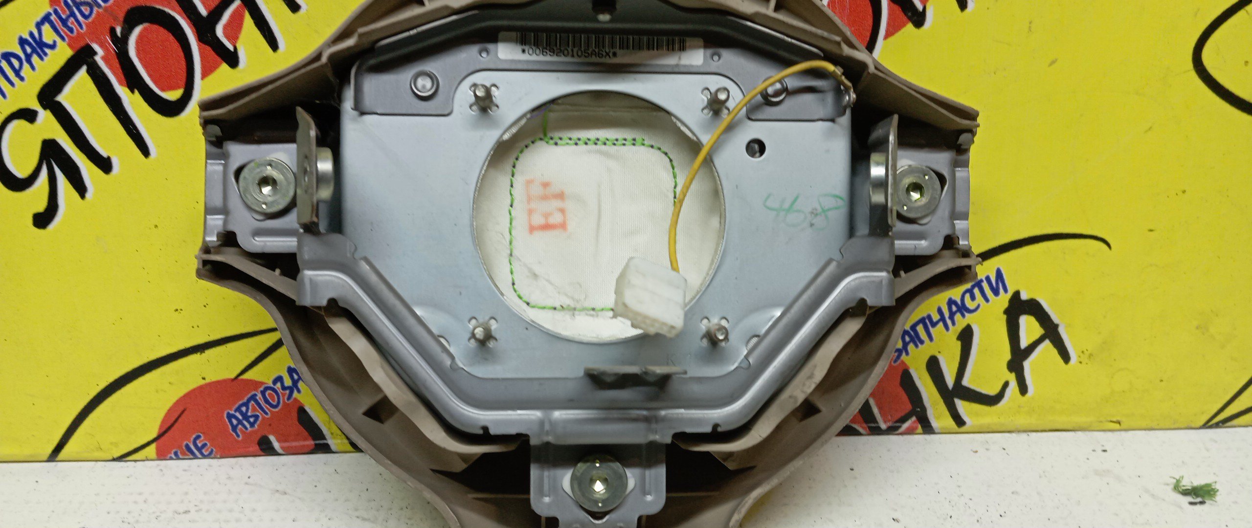 AIRBAG ВОДИТЕЛЬСКИЙ/TOY/PORTE/NNP10/NNP11/3 ЛУЧА/4513052340A0/4513052341A0/4513052520E0