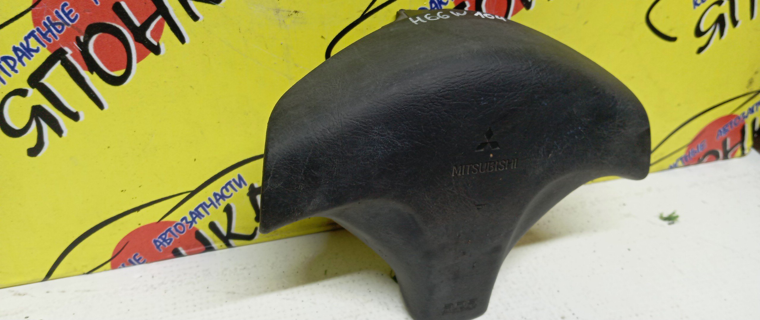 AIRBAG ВОДИТЕЛЬСКИЙ/MMC/RVR/PAJERO IO/PAJERO MINI/MIRAGE/LIBERO/LANCER/FTO/COLT/N61W/N63W/N64W/N64WG/N71W/N73W/N73WG/N74W/N74WG/H66W/H58A/CJ1A/CJ2A/CJ4A/CK2A/CK4A/CD5W/DE2A/DE3A/CJ5A/3 ЛУЧА/MR748223