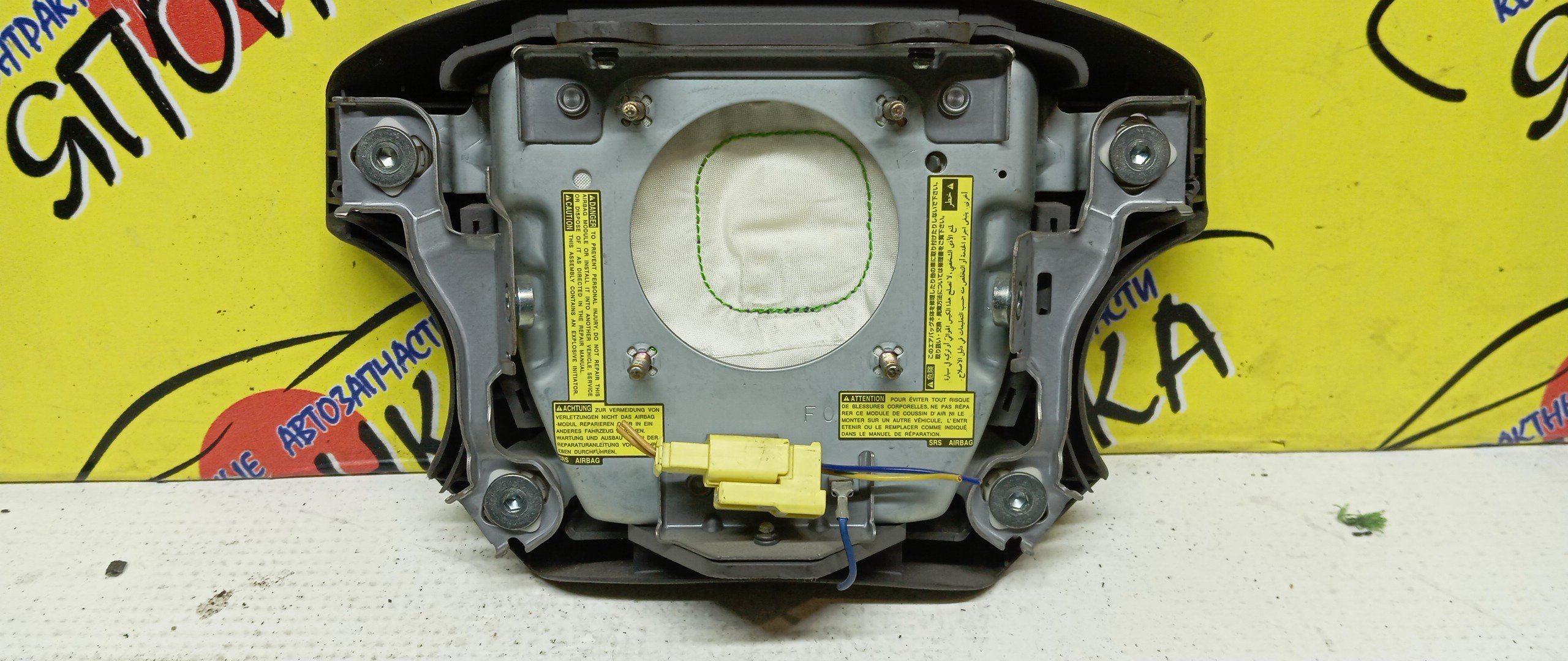 AIRBAG ВОДИТЕЛЬСКИЙ/TOY/ESTIMA/PREVIA/TARAGO/ACR30/ACR30W/ACR40/ACR40W/MCR30/MCR30W/MCR40/MCR40W/4 ЛУЧА/4513028420B0/4513028420B1/4513028480E0