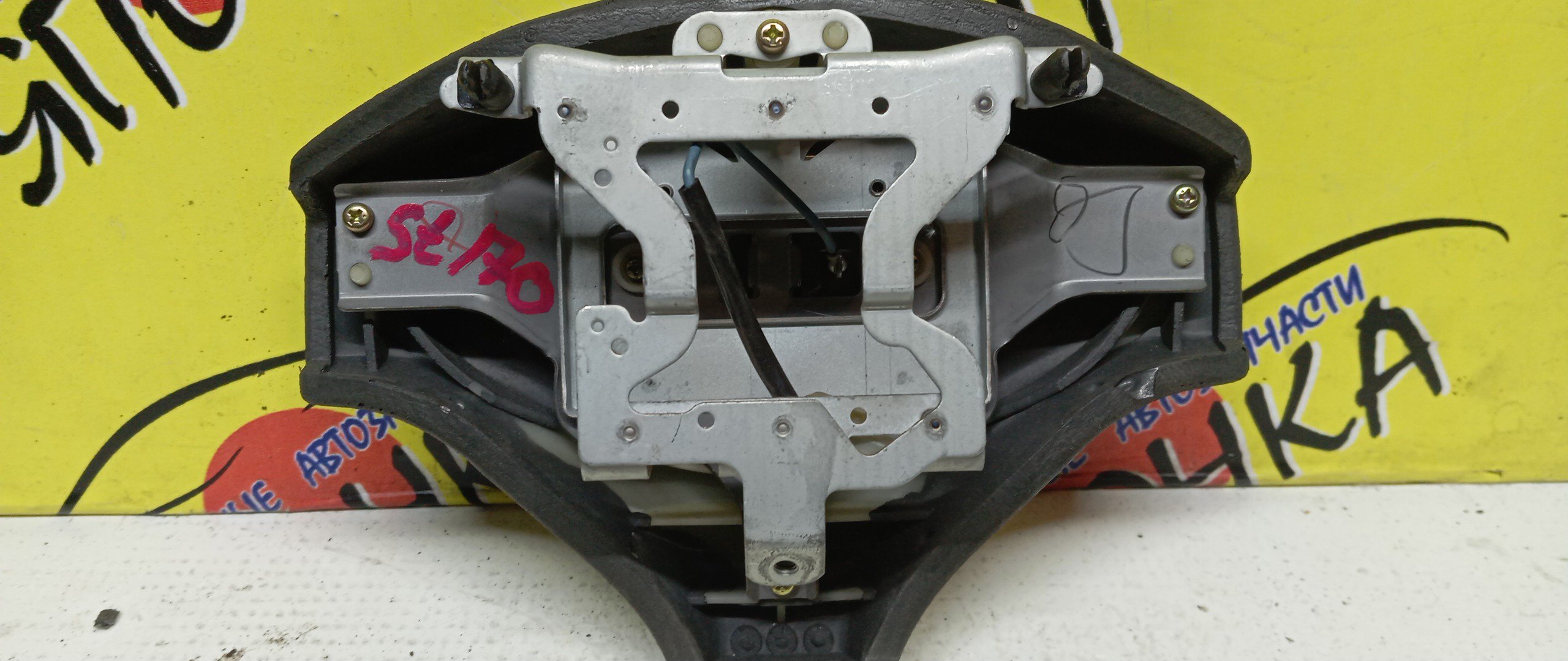 AIRBAG ВОДИТЕЛЬСКИЙ/TOY/CARINA/ST170/AT170/ST171/T170/AT171/AT177/CT170/CT170G/CT177/3 ЛУЧА/ЗАГЛУШКА/451122049003