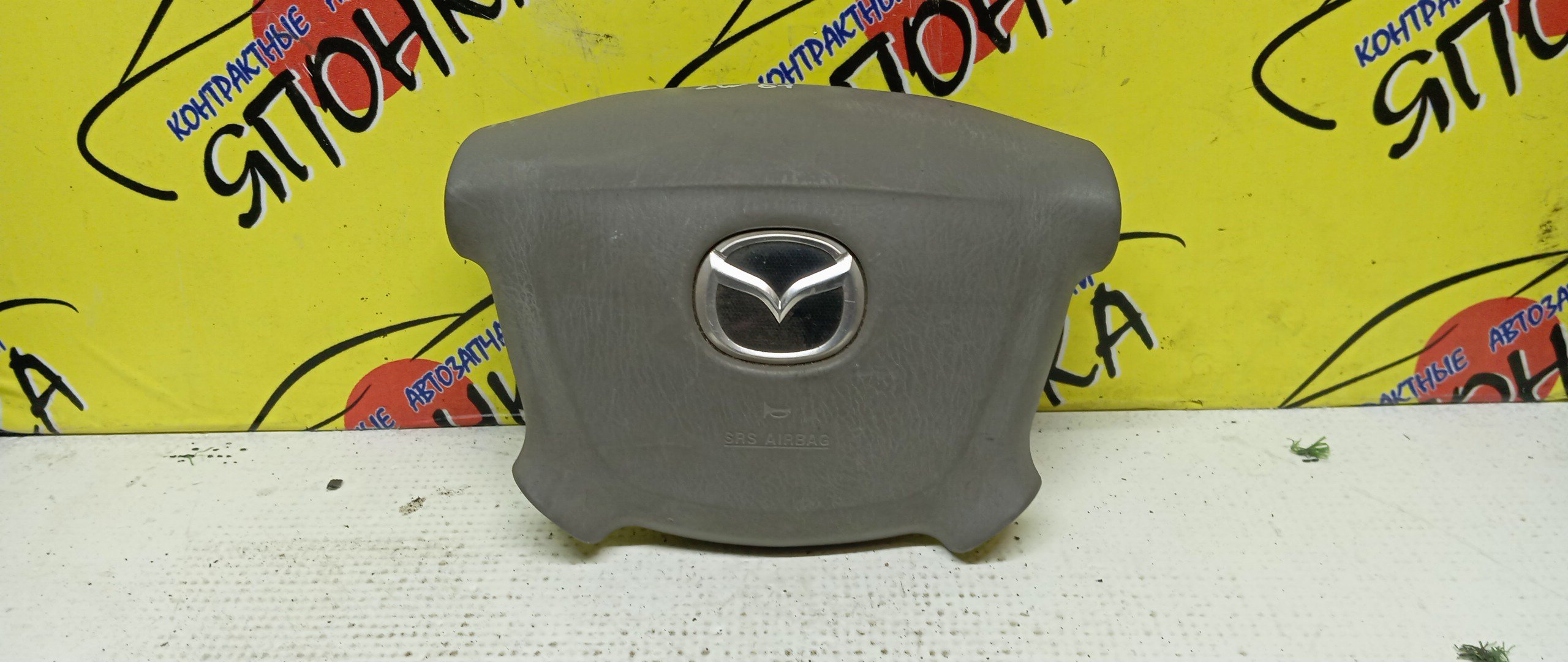 AIRBAG ВОДИТЕЛЬСКИЙ/MAZ/FORD 323/626/BONGO FRIENDEE/CAPELLA/DEMIO/FAMILIA/FESTIVA/FREDA/MPV/PREMACY/BJ/BJ3P/BJ5P/BJ5W/BJ8W/BJEP/BJFP/BJFW/CP8W/CPEW/DW3W/DW3WF/DW5W/DW5WF/GF/GF8P/GFEP/GFER/GFFP/GW/GW5R/GW8W/GWER/GWEW/GWFW/LW3W/LW5W/LWEW/LWFW/SG5W/SGE3/SGEW/SGL3/SGL5/SGLR/SGLW/4 ЛУЧА/2 МОДЕЛЬ/D20357K00B