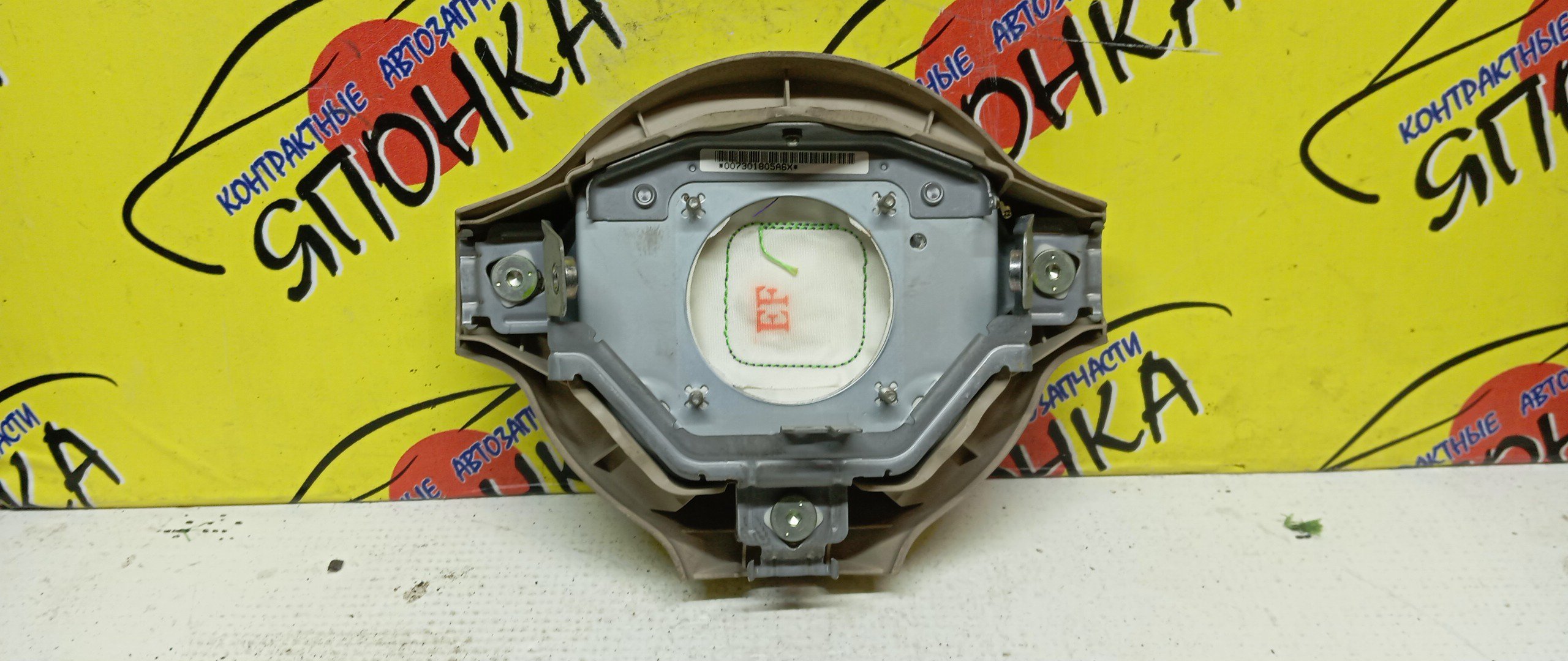 AIRBAG ВОДИТЕЛЬСКИЙ/TOY/PORTE/NNP10/NNP11/3 ЛУЧА/4513052340A0/4513052341A0/4513052520E0