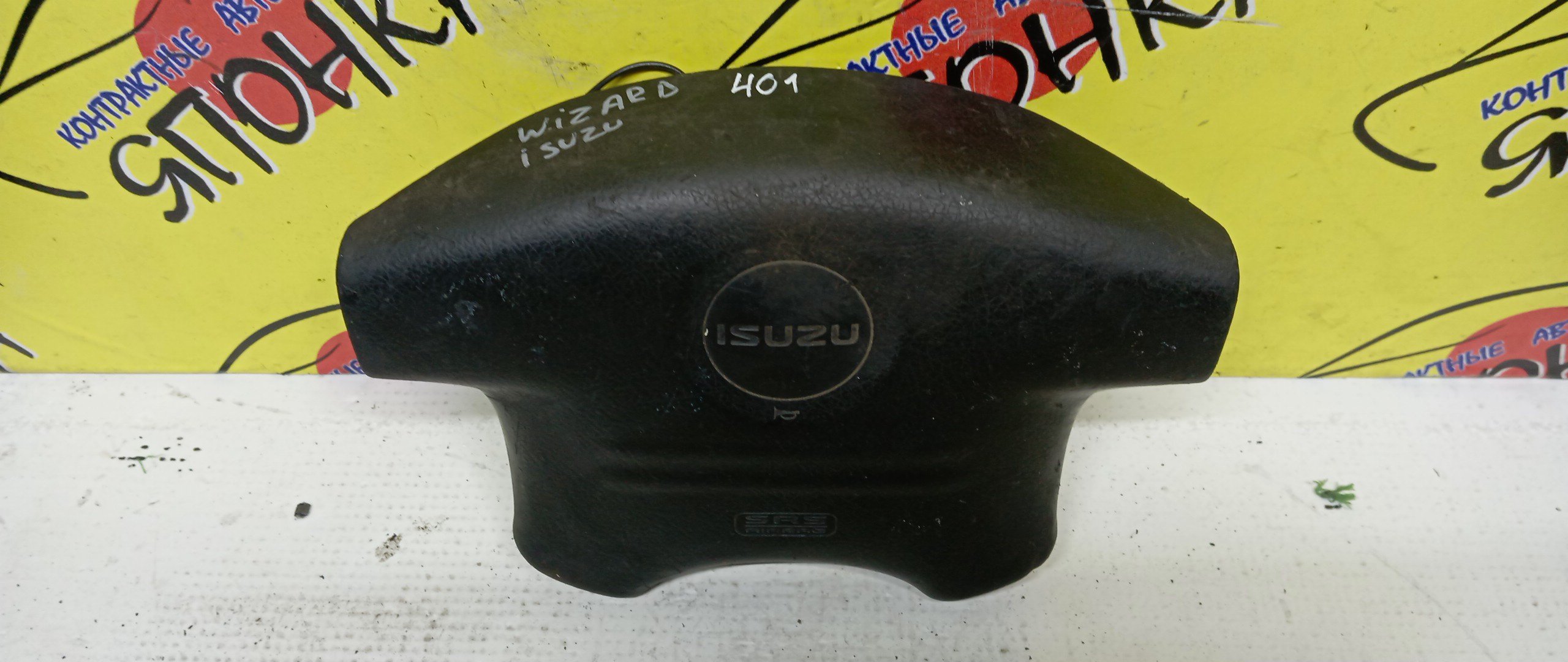 AIRBAG ВОДИТЕЛЬСКИЙ/ISU/WIZARD/UES73FW/UES73EW/UES25FW/4 ЛУЧА/8972381101