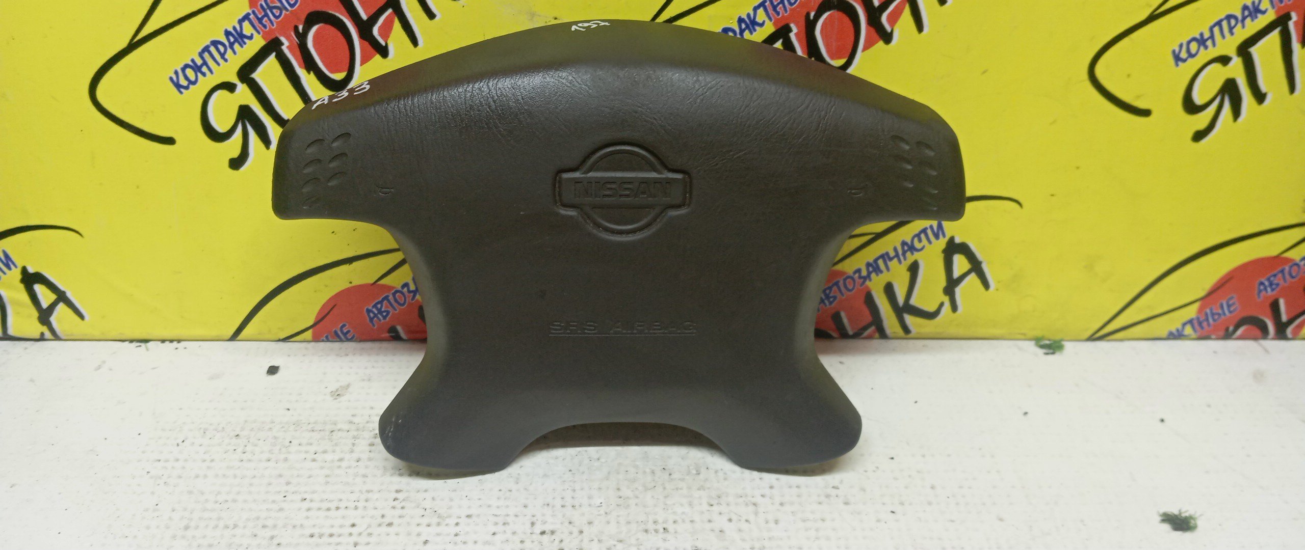 AIRBAG ВОДИТЕЛЬСКИЙ/NIS/CEDRIC/CEFIRO/ELGRAND/GLORIA/A33/E51/ENY34/HY34/ME51/MNE51/MY34/NE51/PA33/4 ЛУЧА/K8510WB40A