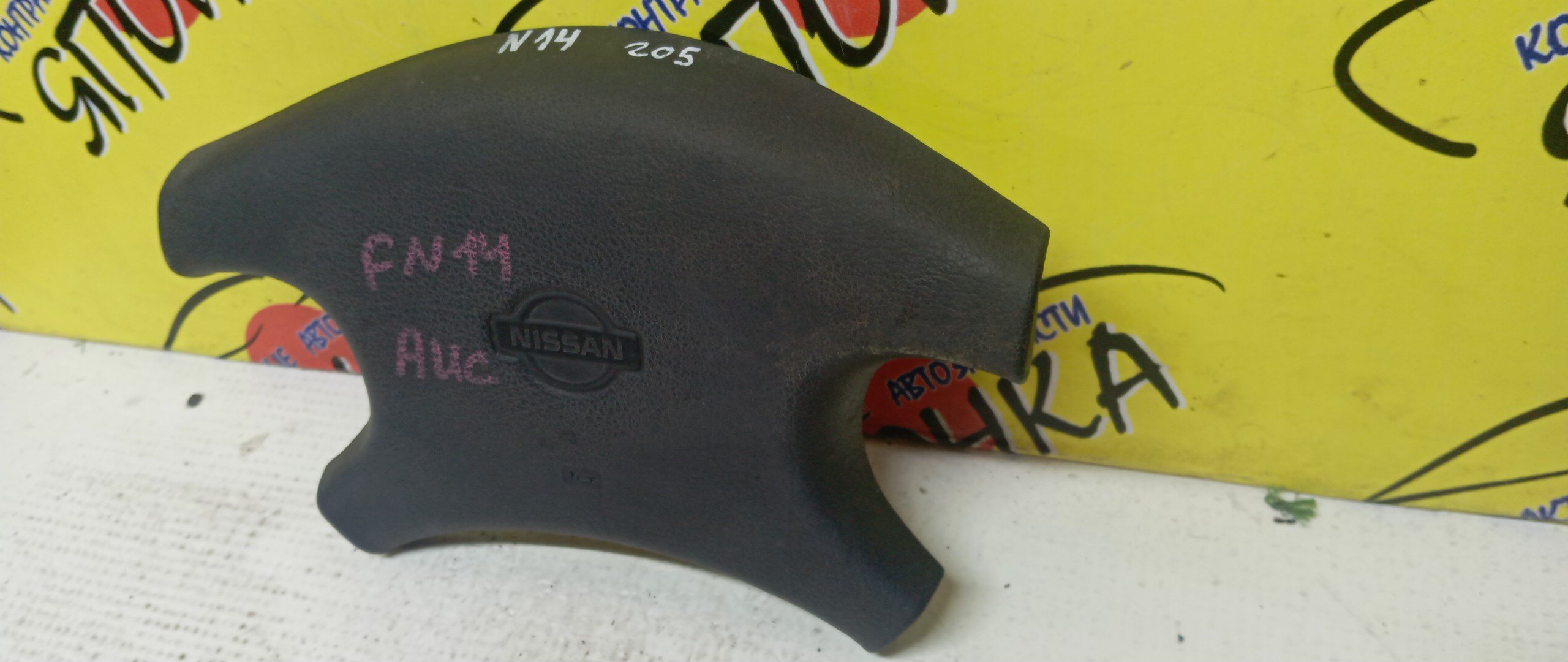 AIRBAG ВОДИТЕЛЬСКИЙ/NIS/AD/WINGROAD/PUSLAR/Y10/VFY10/VSY10/VY10/WEY10/WFGY10/WFNY10/FN14/4 ЛУЧА/4842050Y00