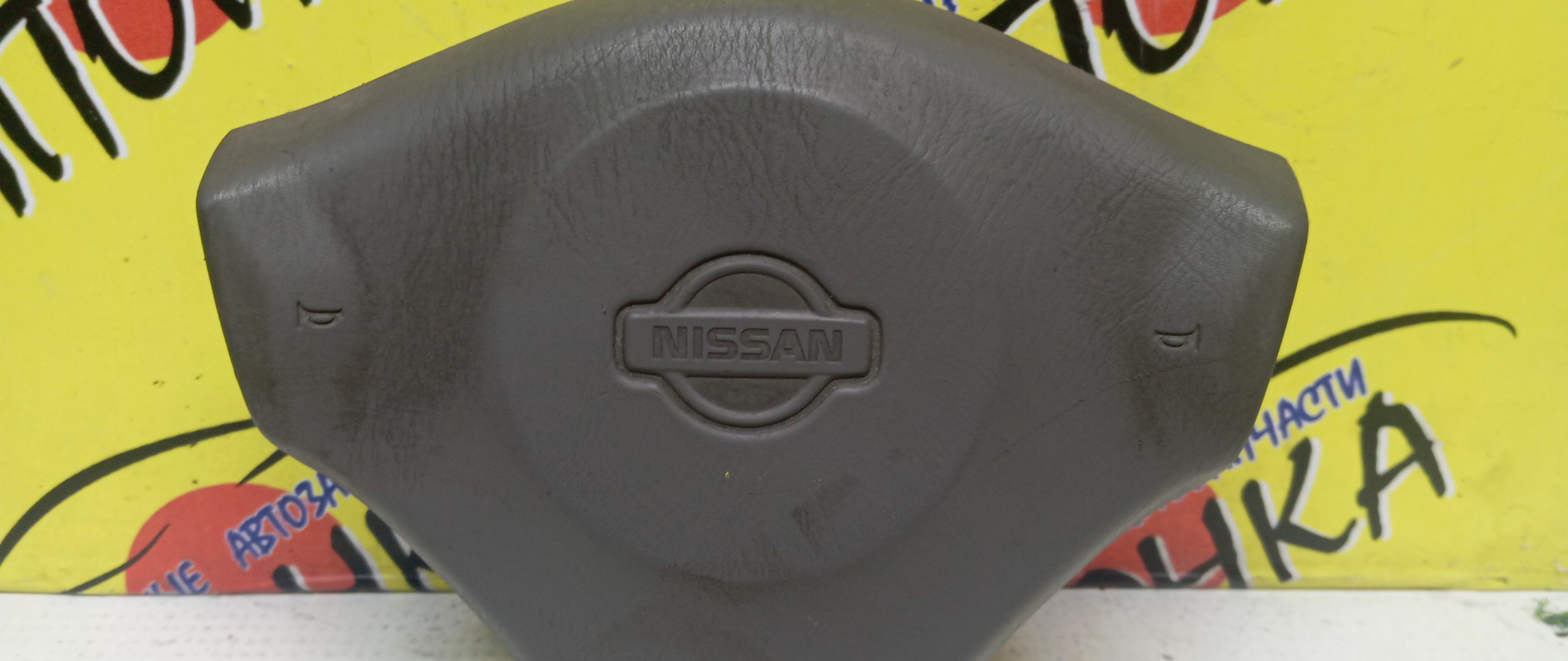 AIRBAG ВОДИТЕЛЬСКИЙ/NIS/CUBE/AVENIR/R`NESSA/TERANO/SKYLINE/AZ10/ANZ10/Z10/W11/RNW11/PNW11/RR50/PR50/R50/N30/PNN30/R34/3 ЛУЧА/K85102U202/K85102W310